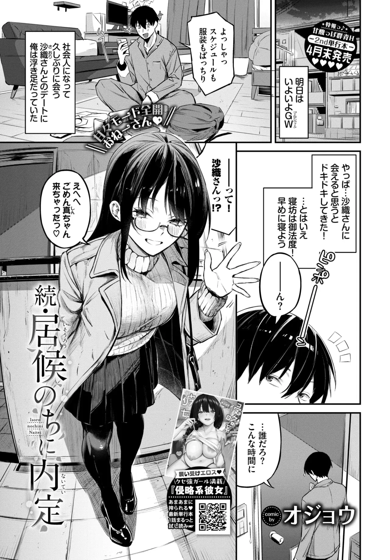 Image #125