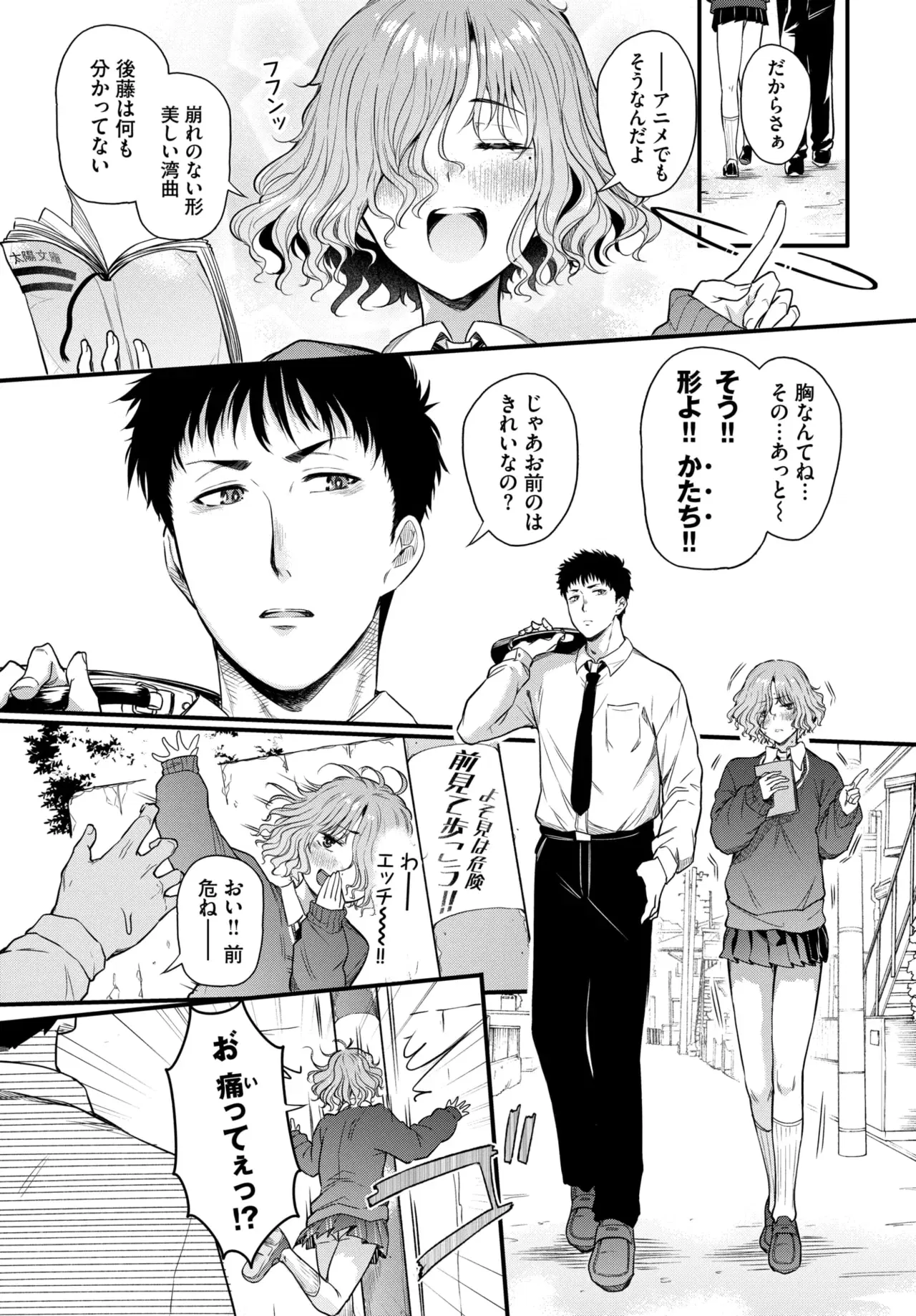 Image #138