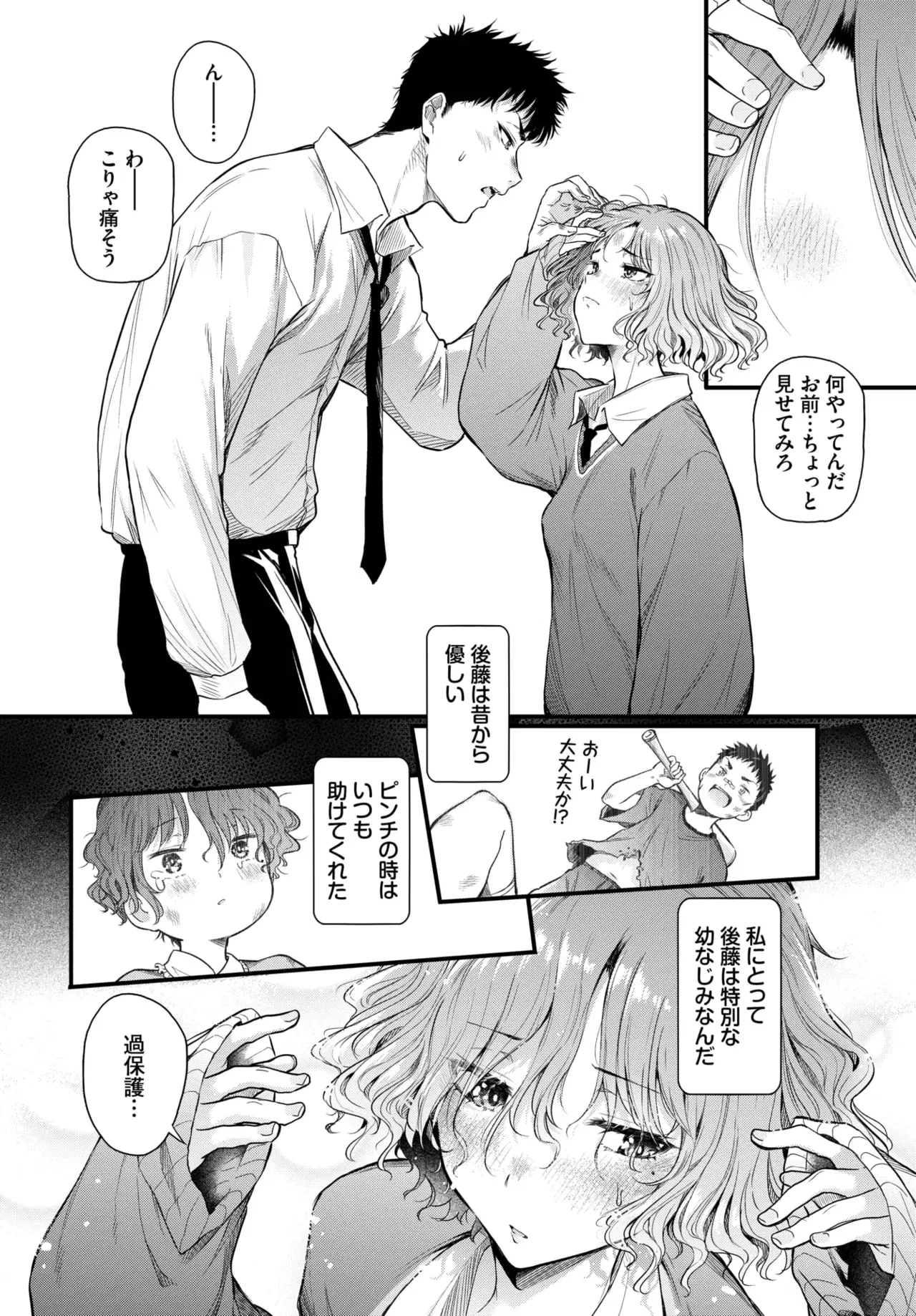 Image #139