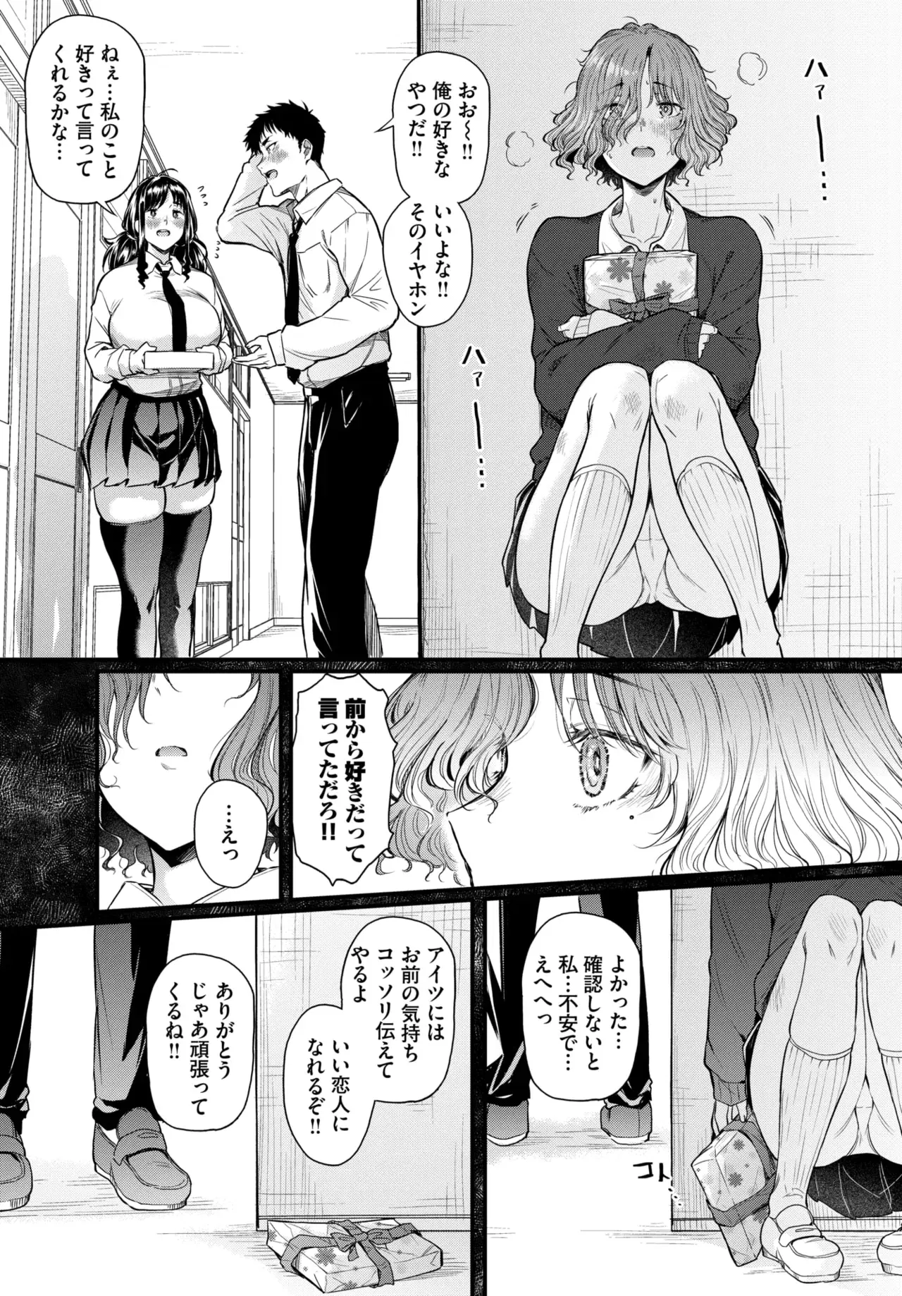 Image #142