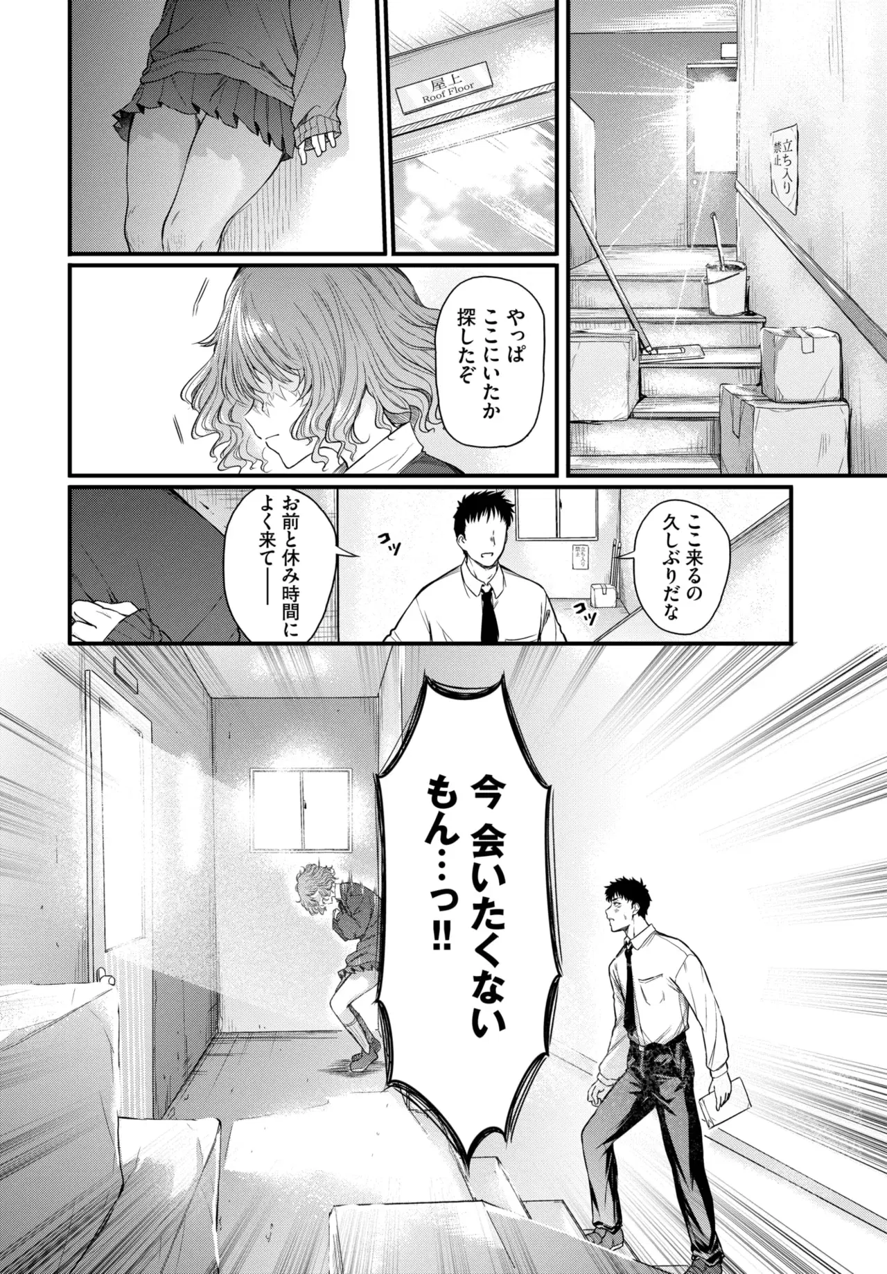 Image #143