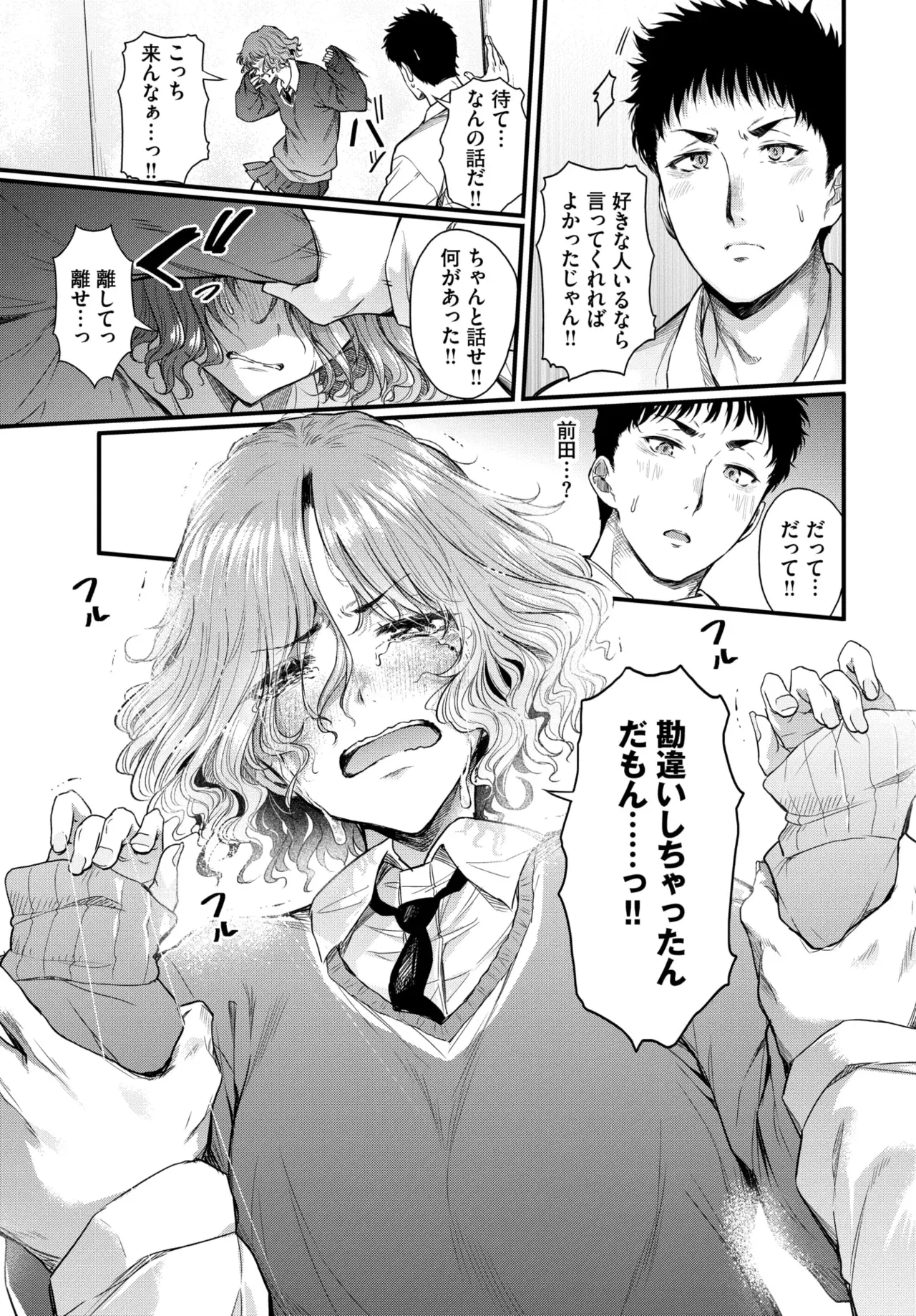 Image #144