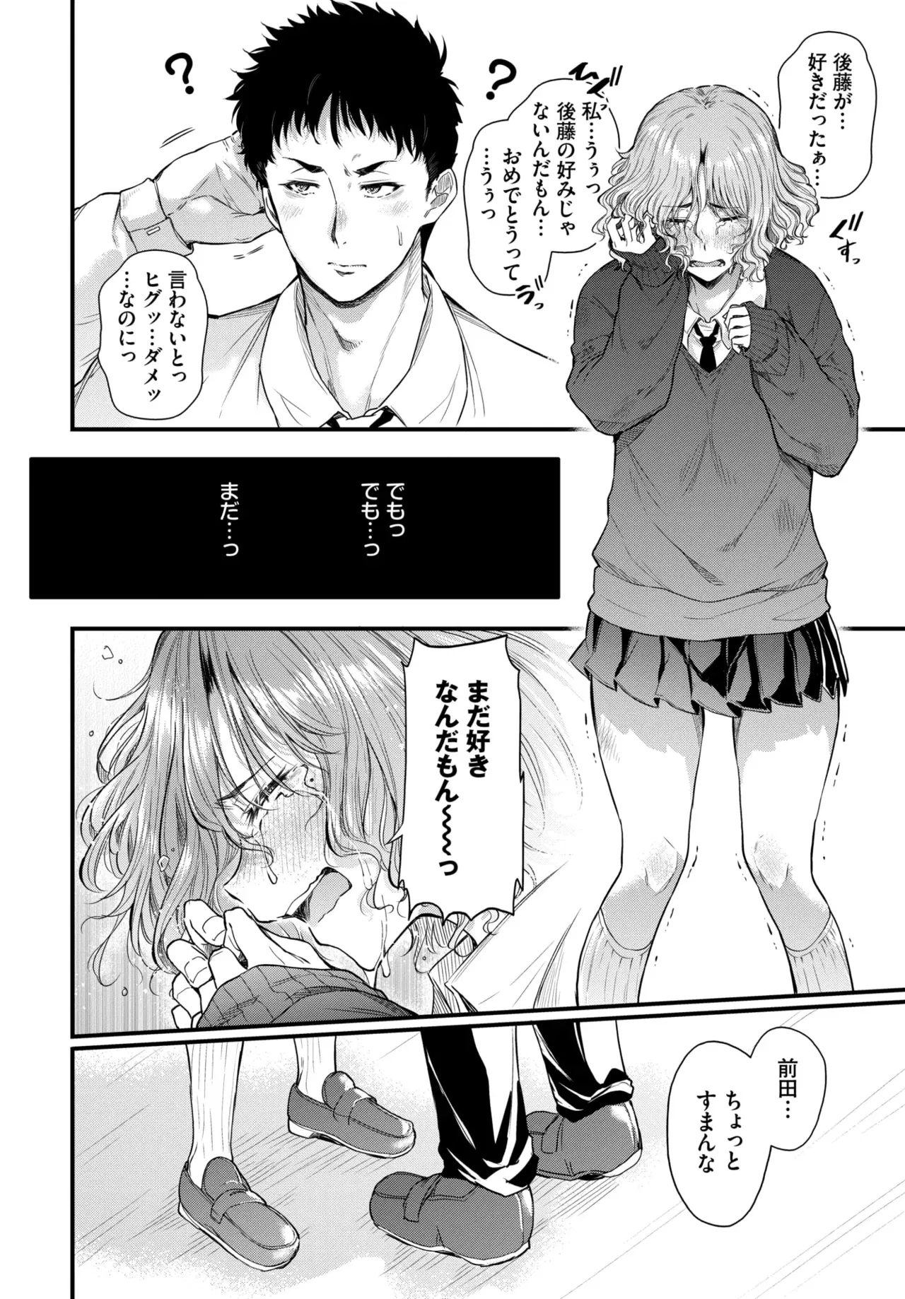 Image #145