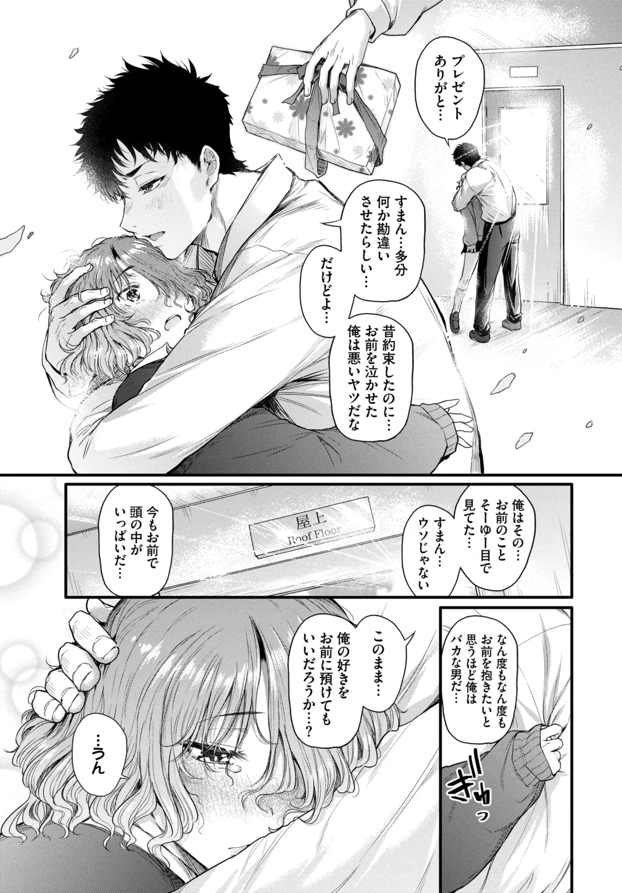 Image #146
