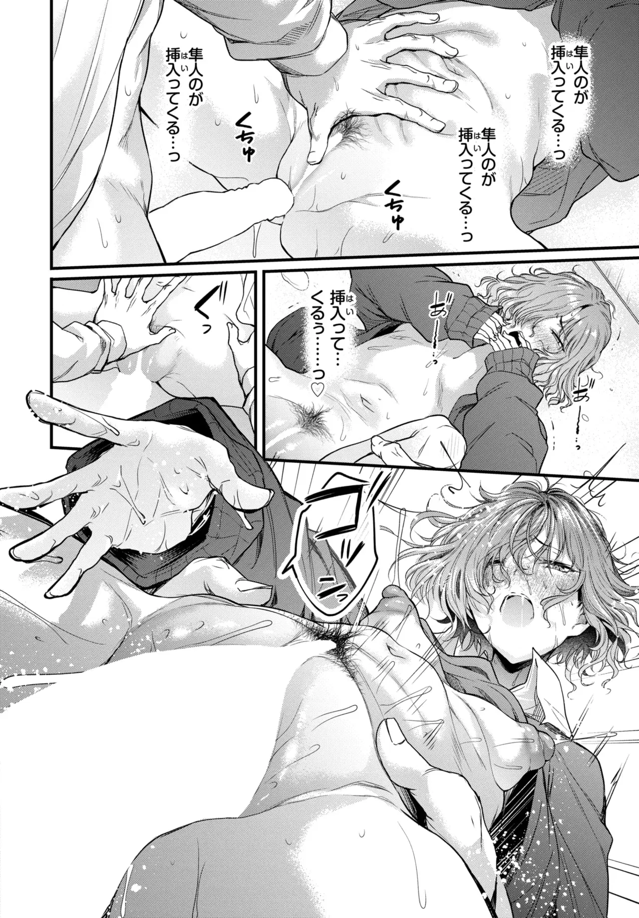 Image #153