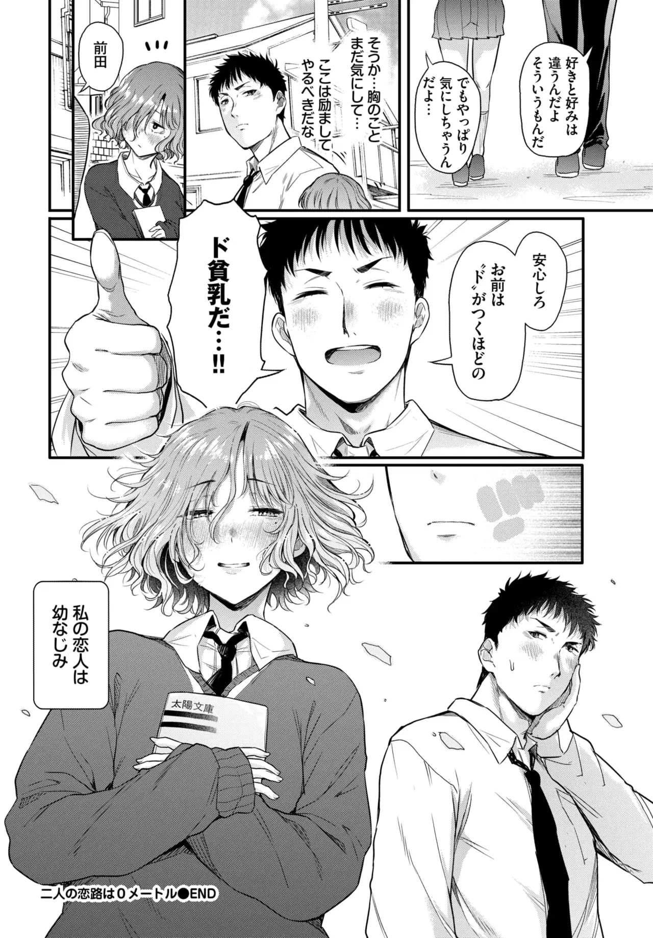 Image #163