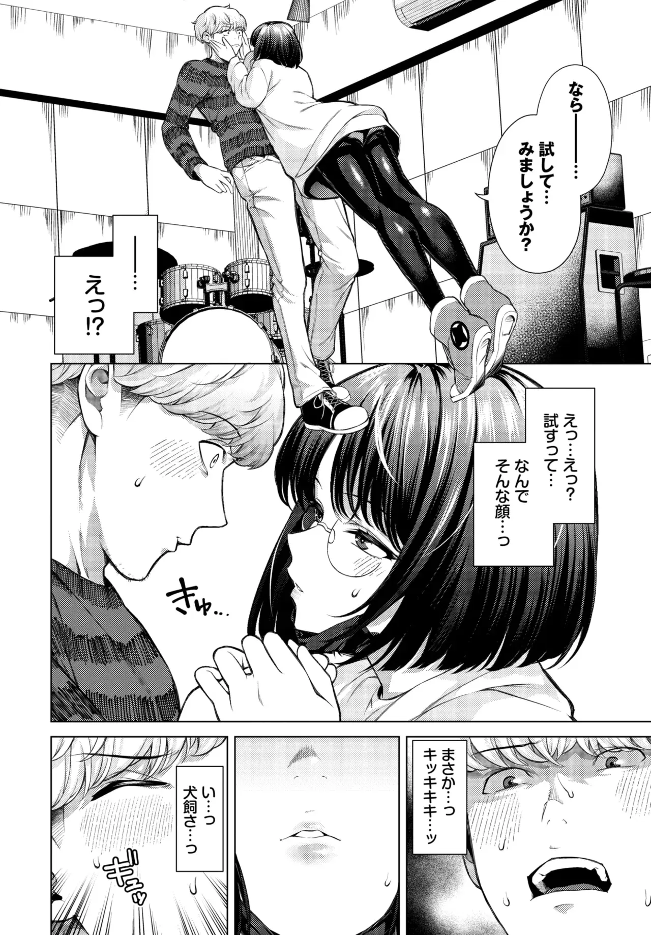 Image #167