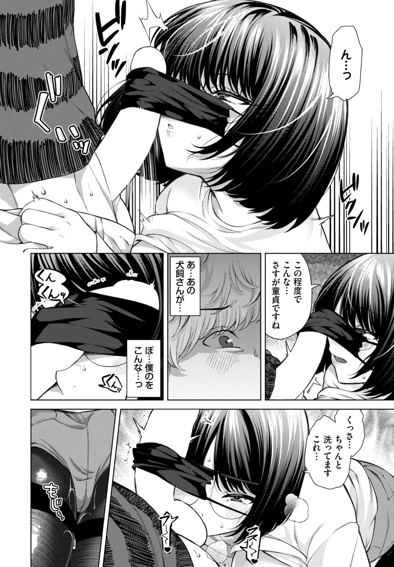 Image #171