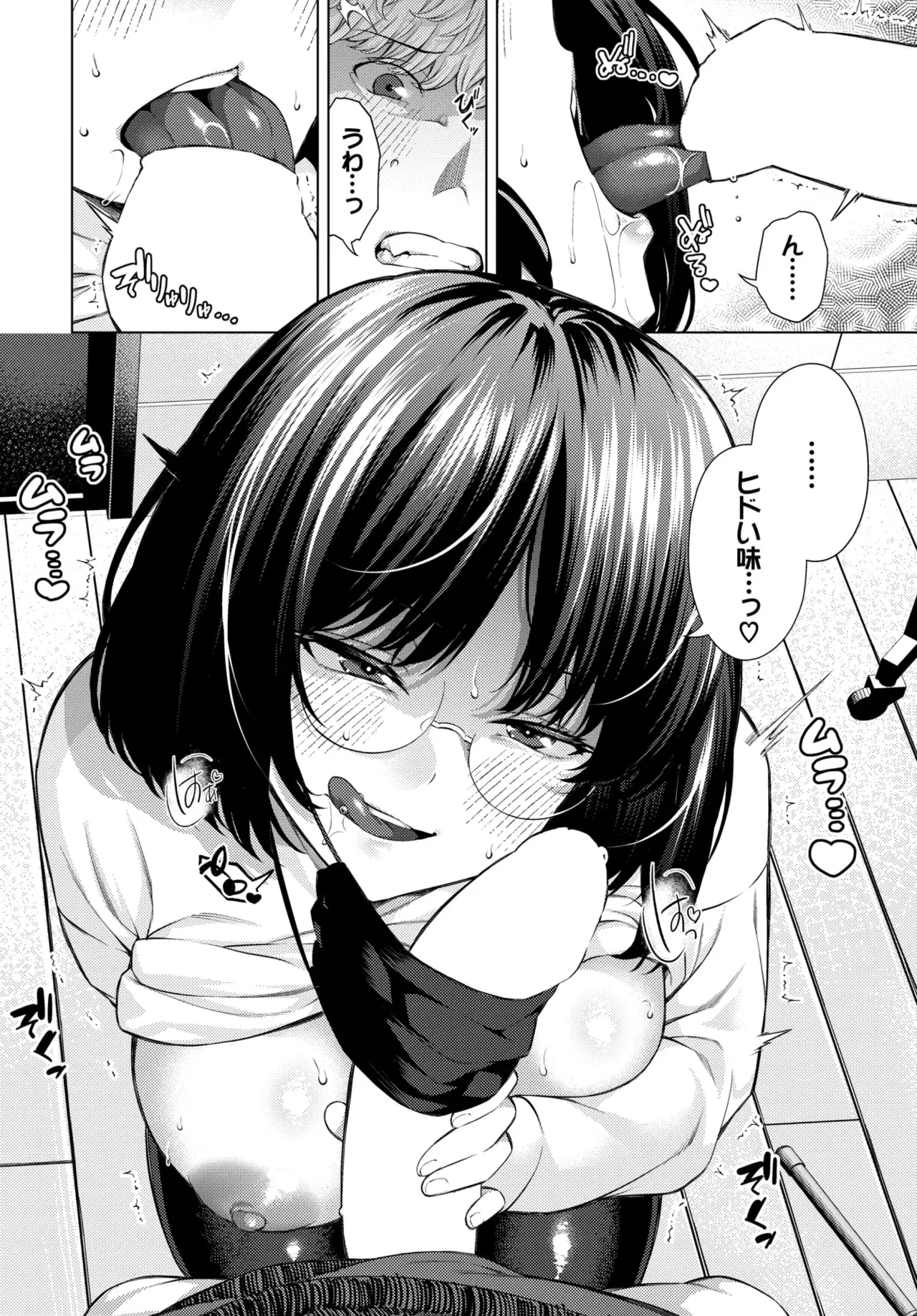 Image #173