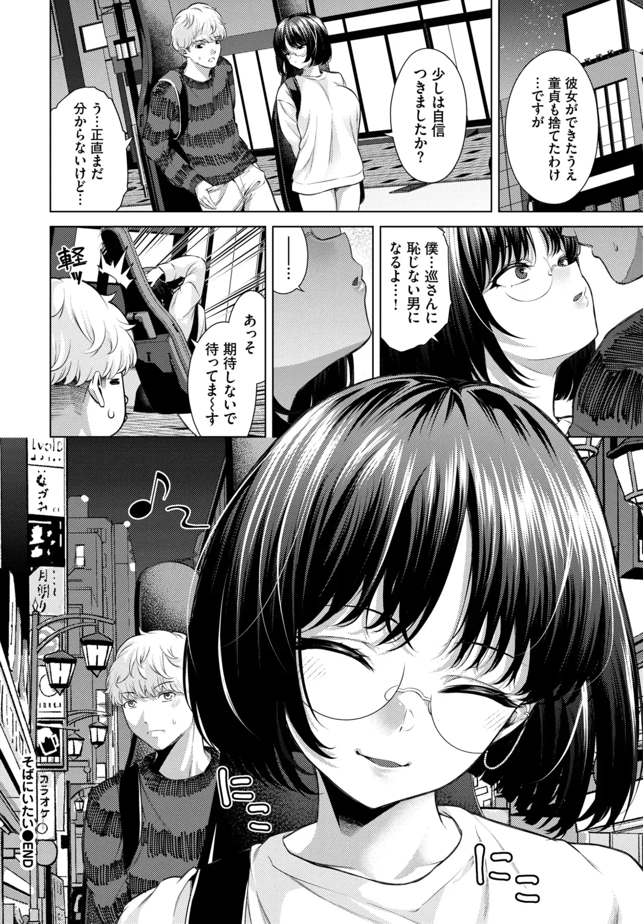Image #185