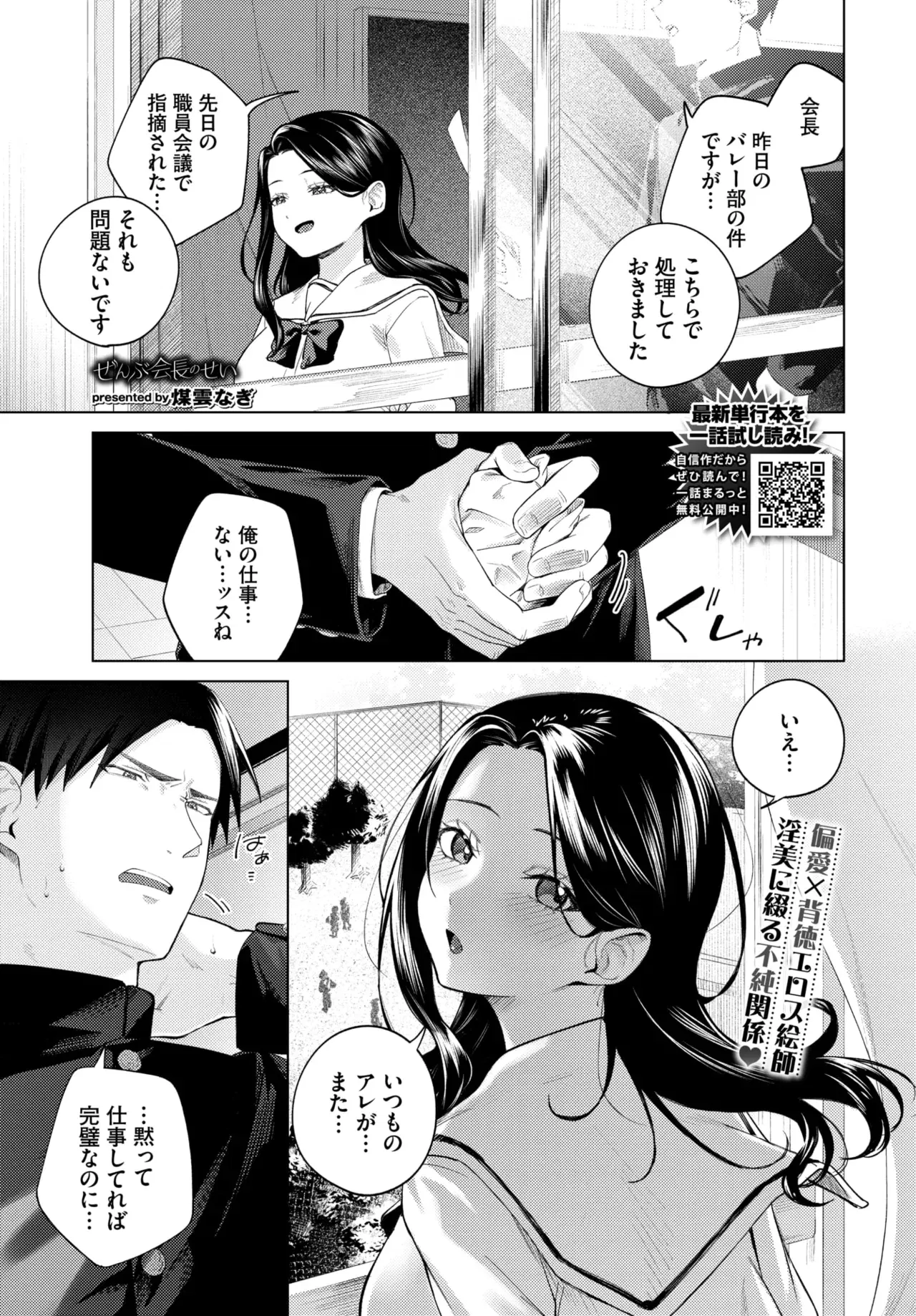 Image #186