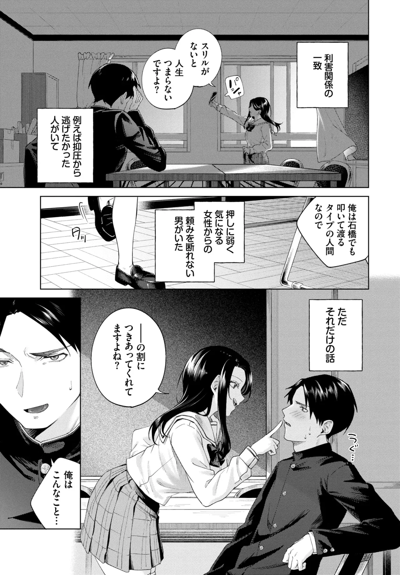 Image #188