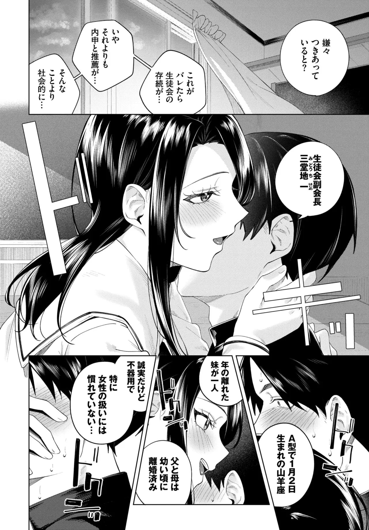 Image #189