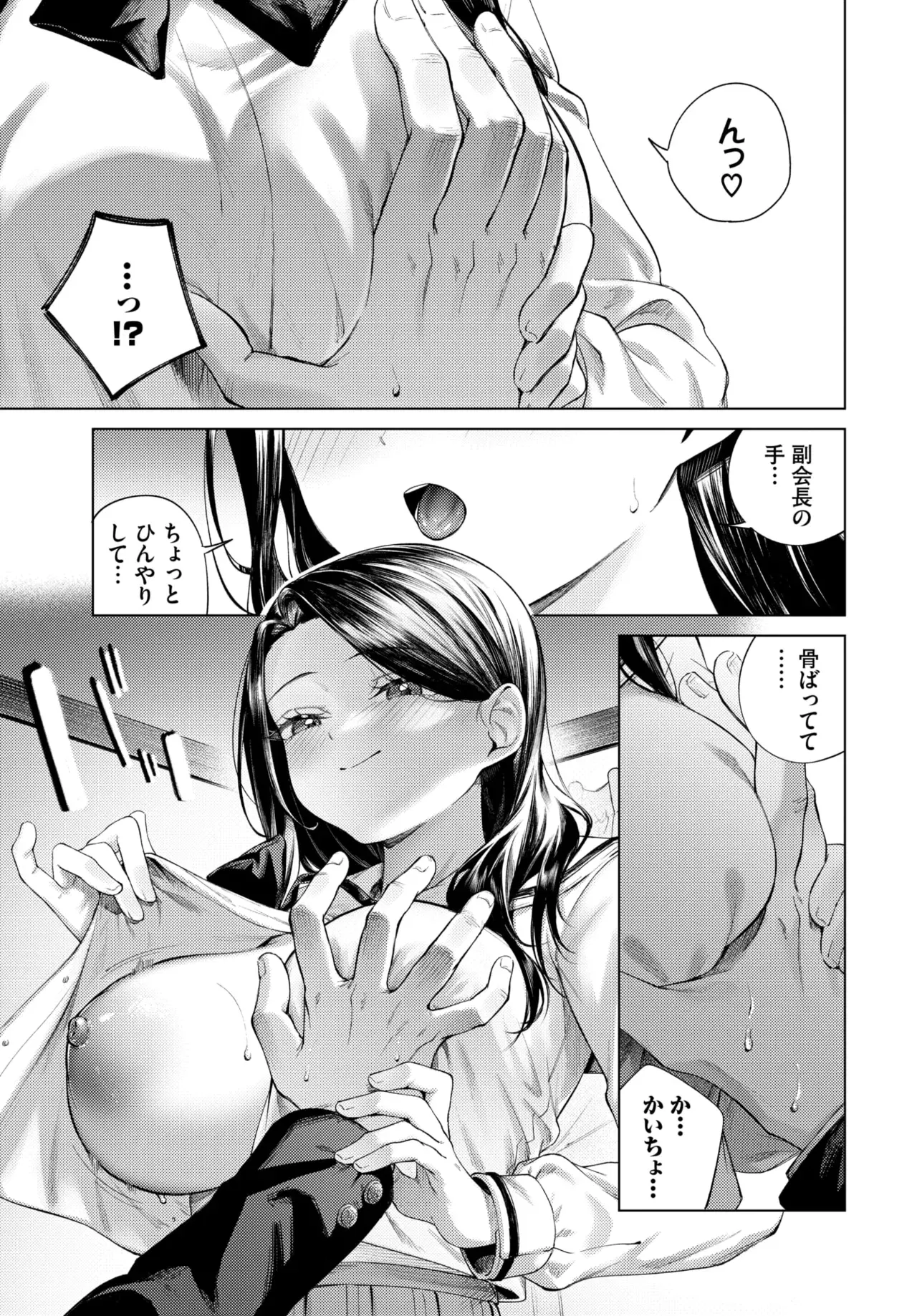 Image #192