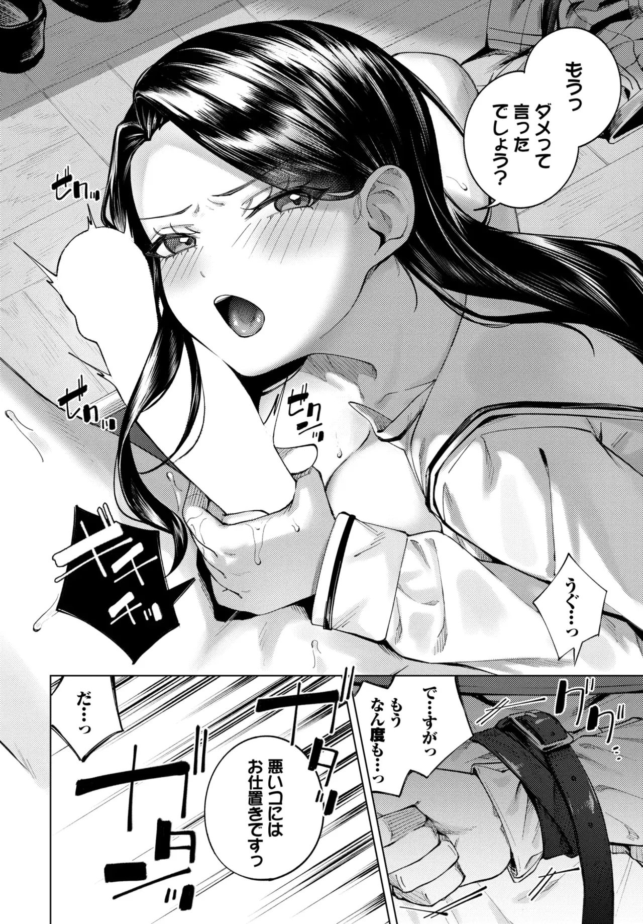 Image #197