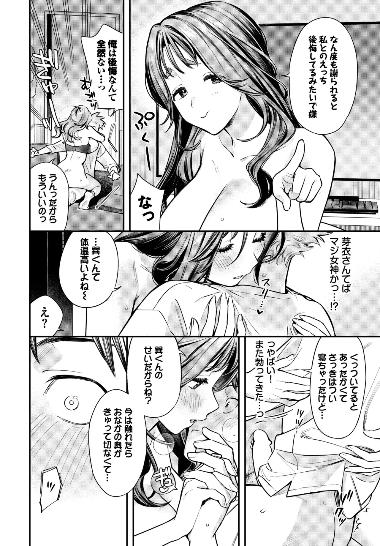 Image #19