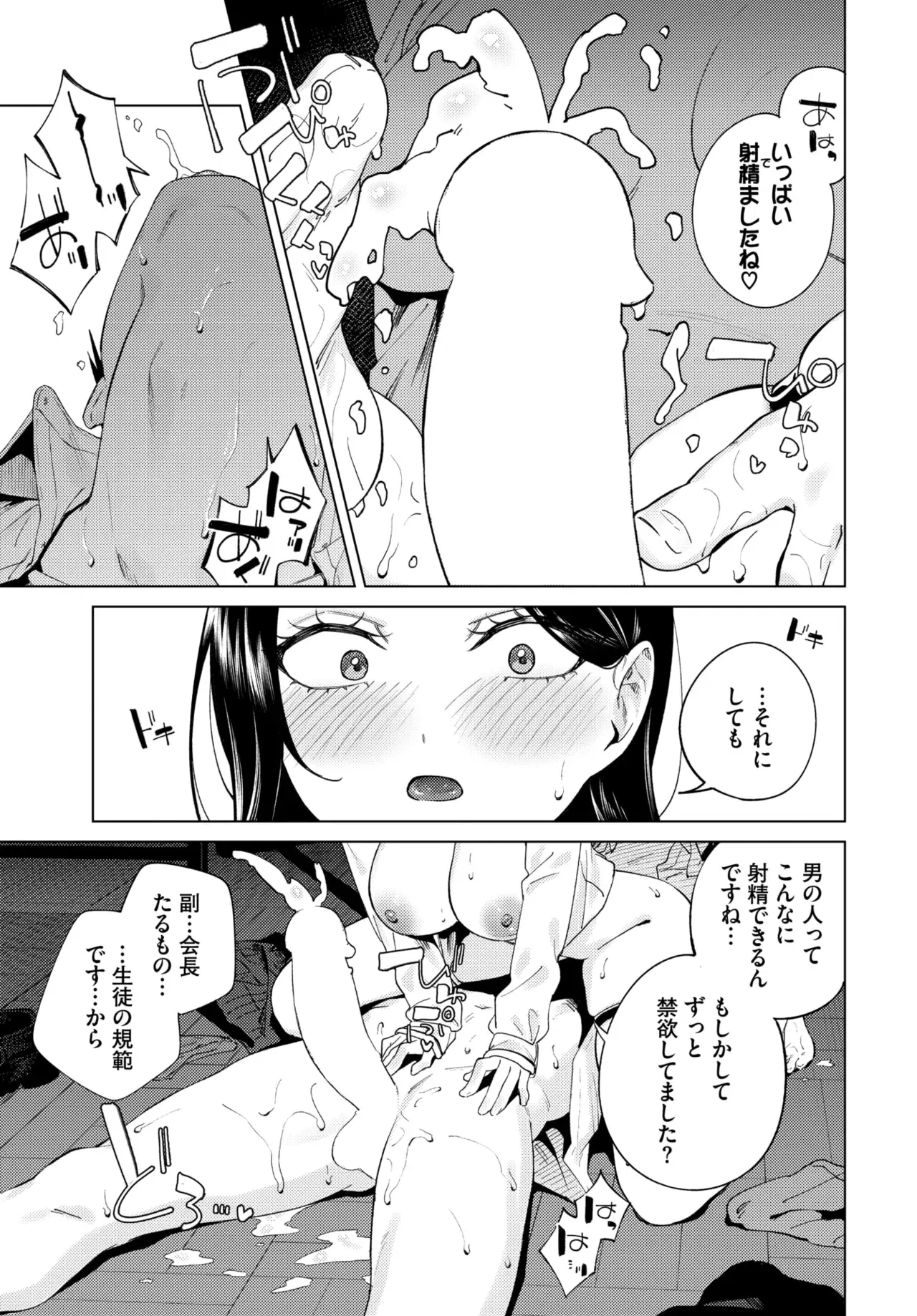 Image #202