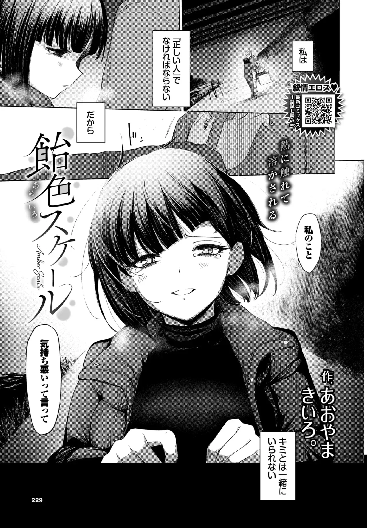 Image #213