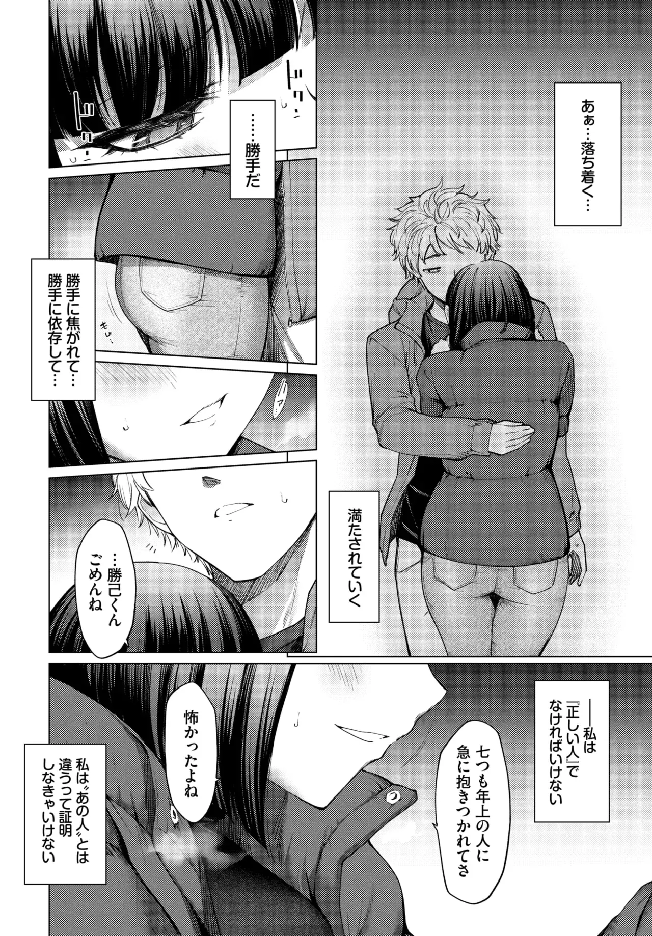 Image #222