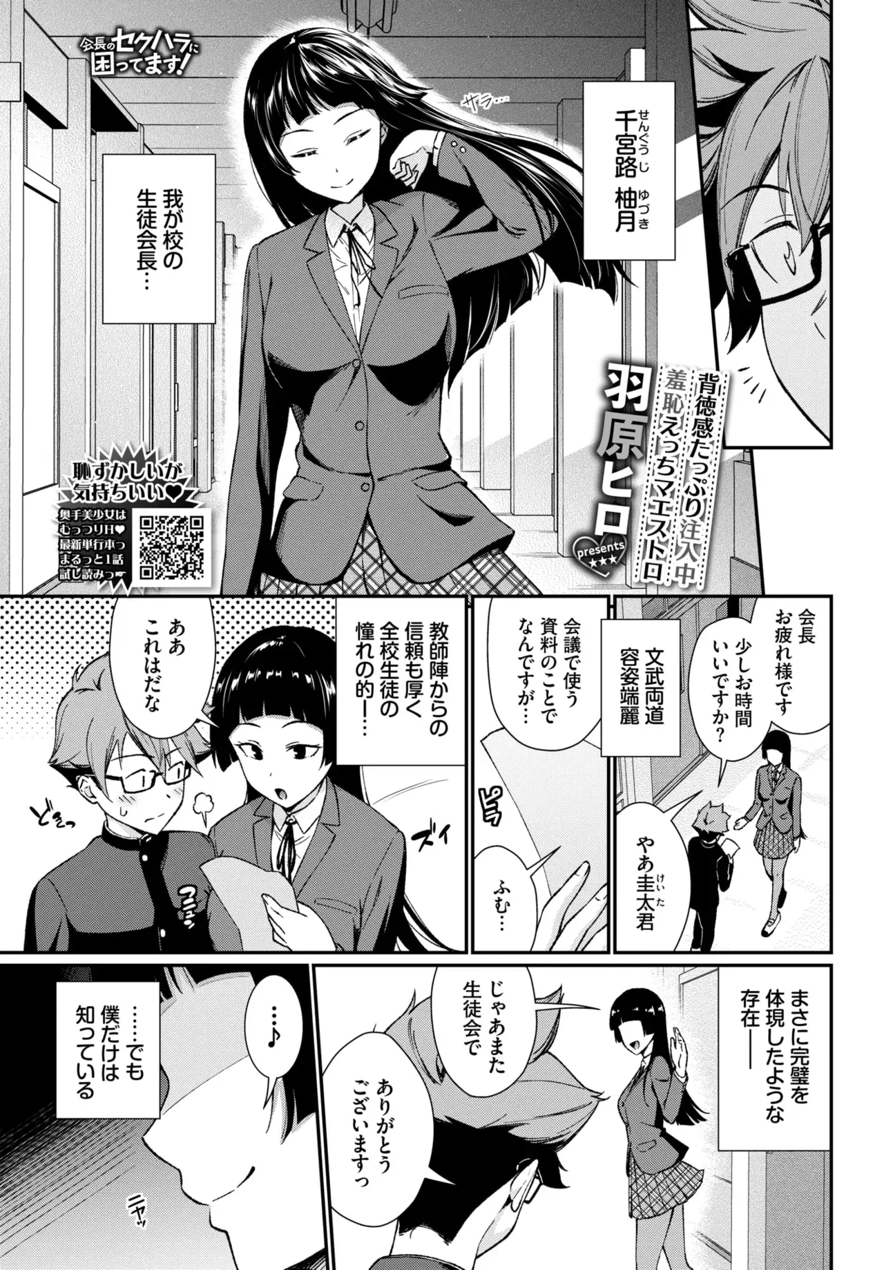 Image #244
