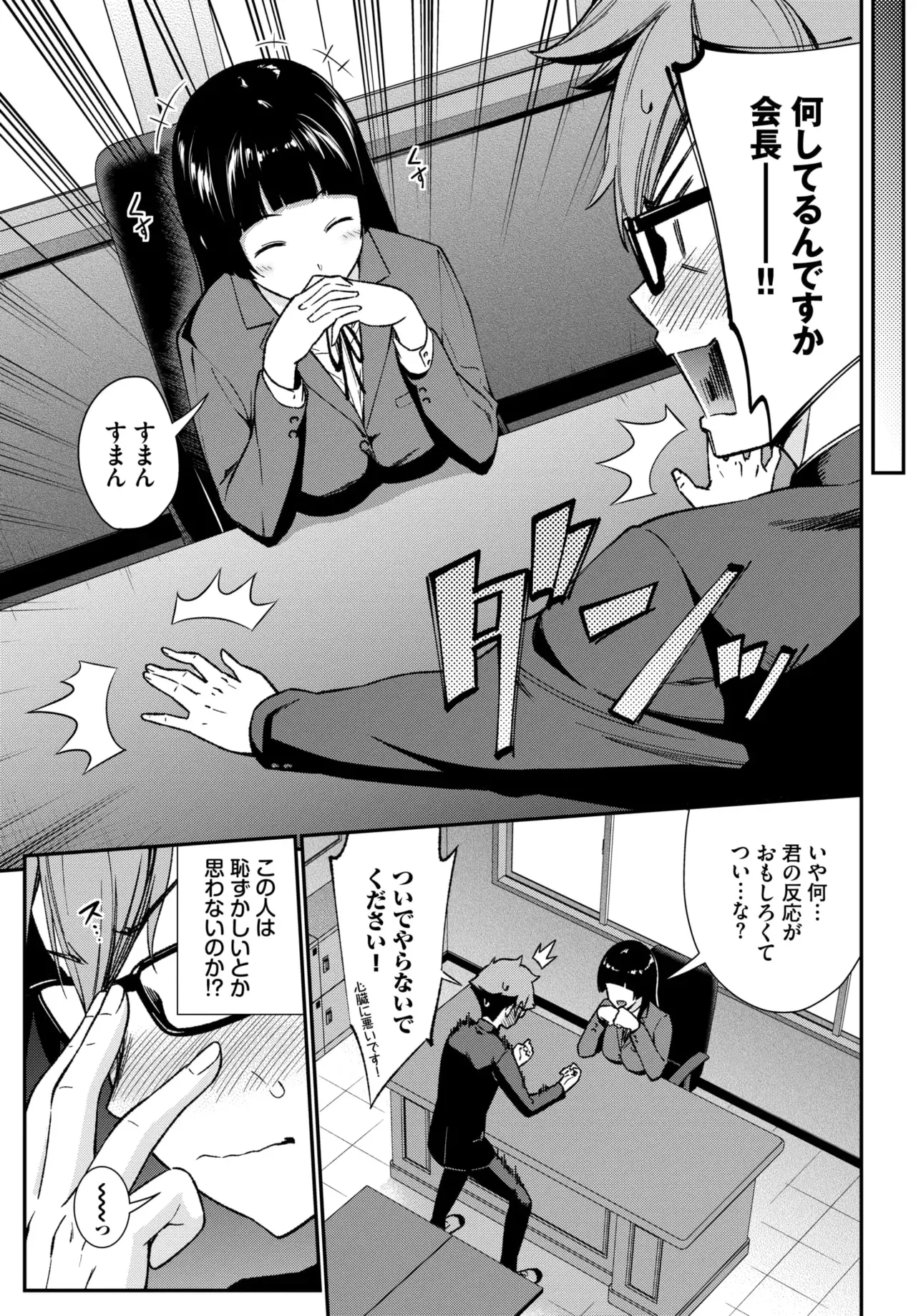 Image #246