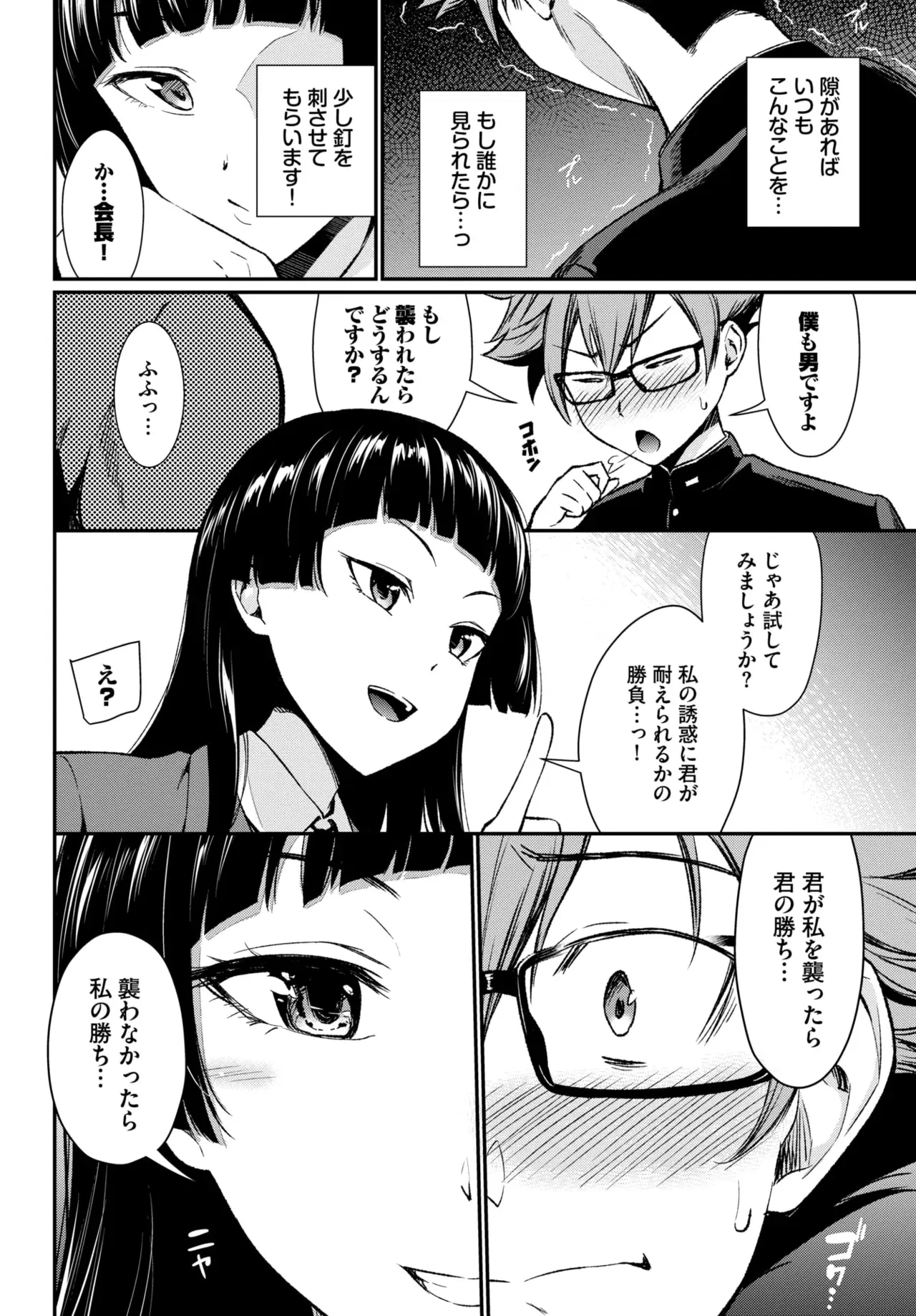 Image #247