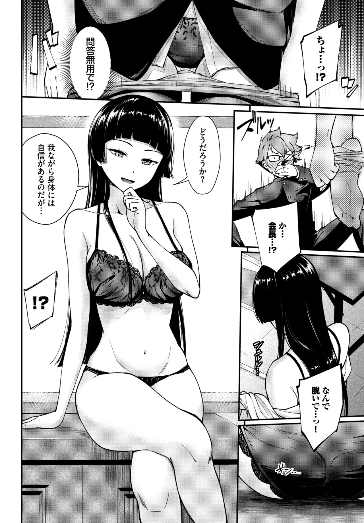 Image #249
