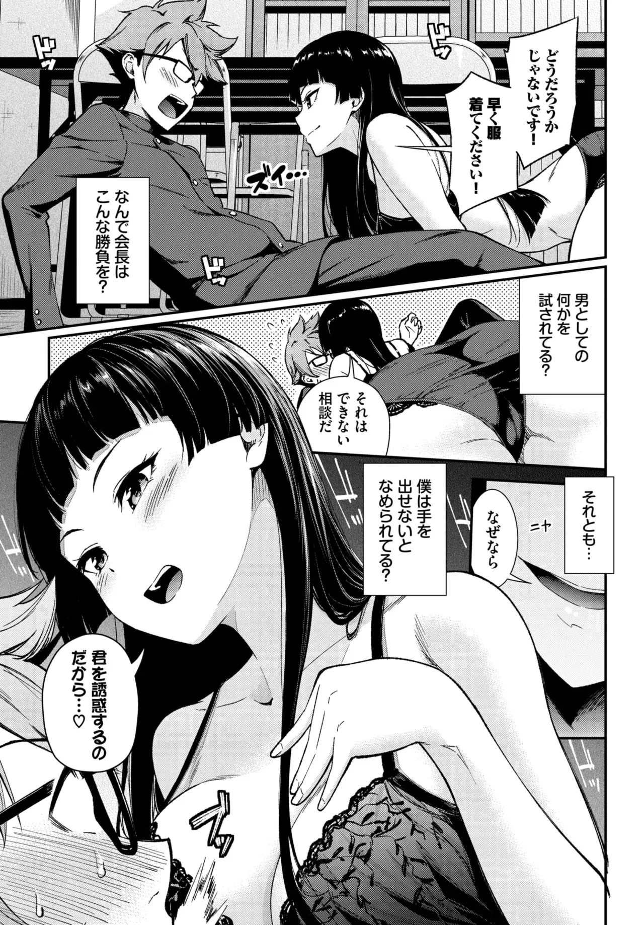 Image #250