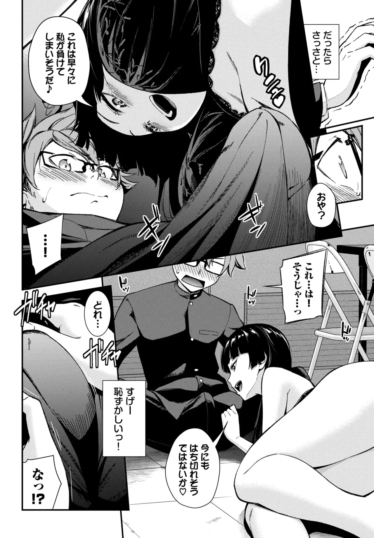 Image #251