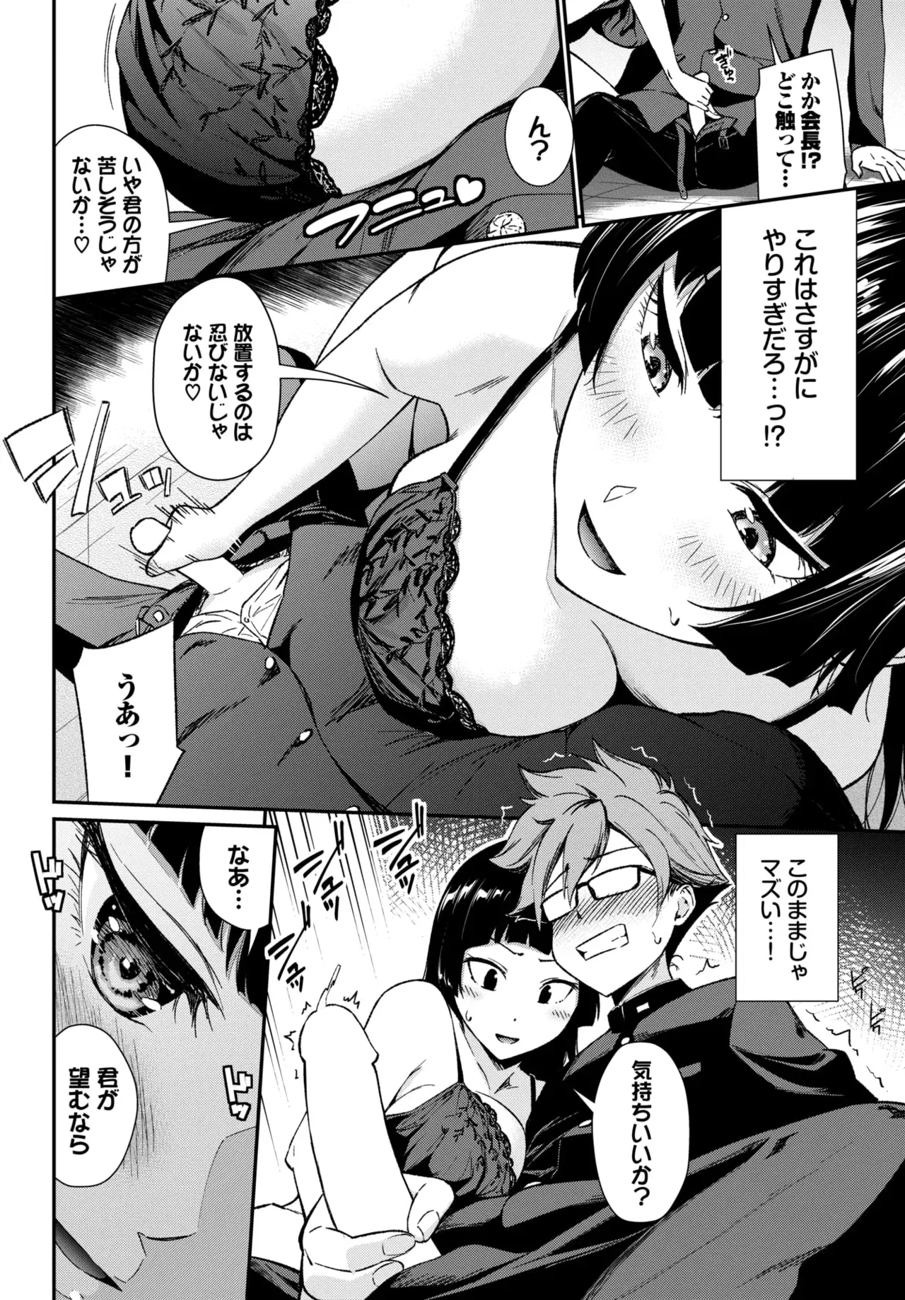 Image #253
