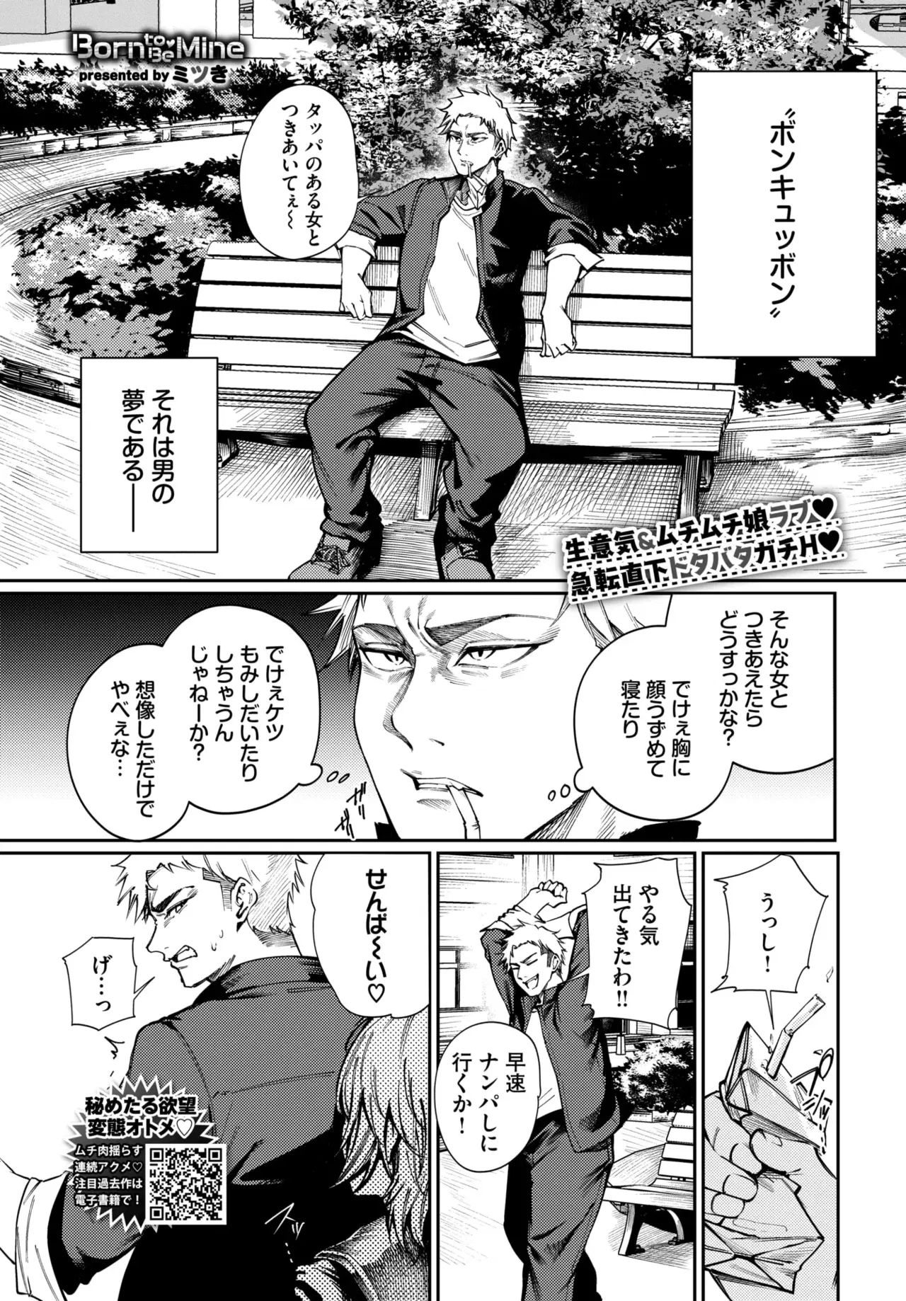 Image #265