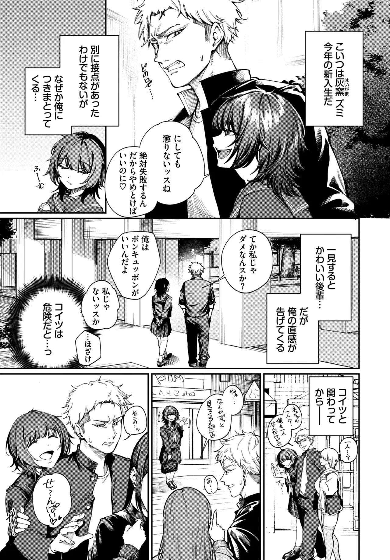 Image #267