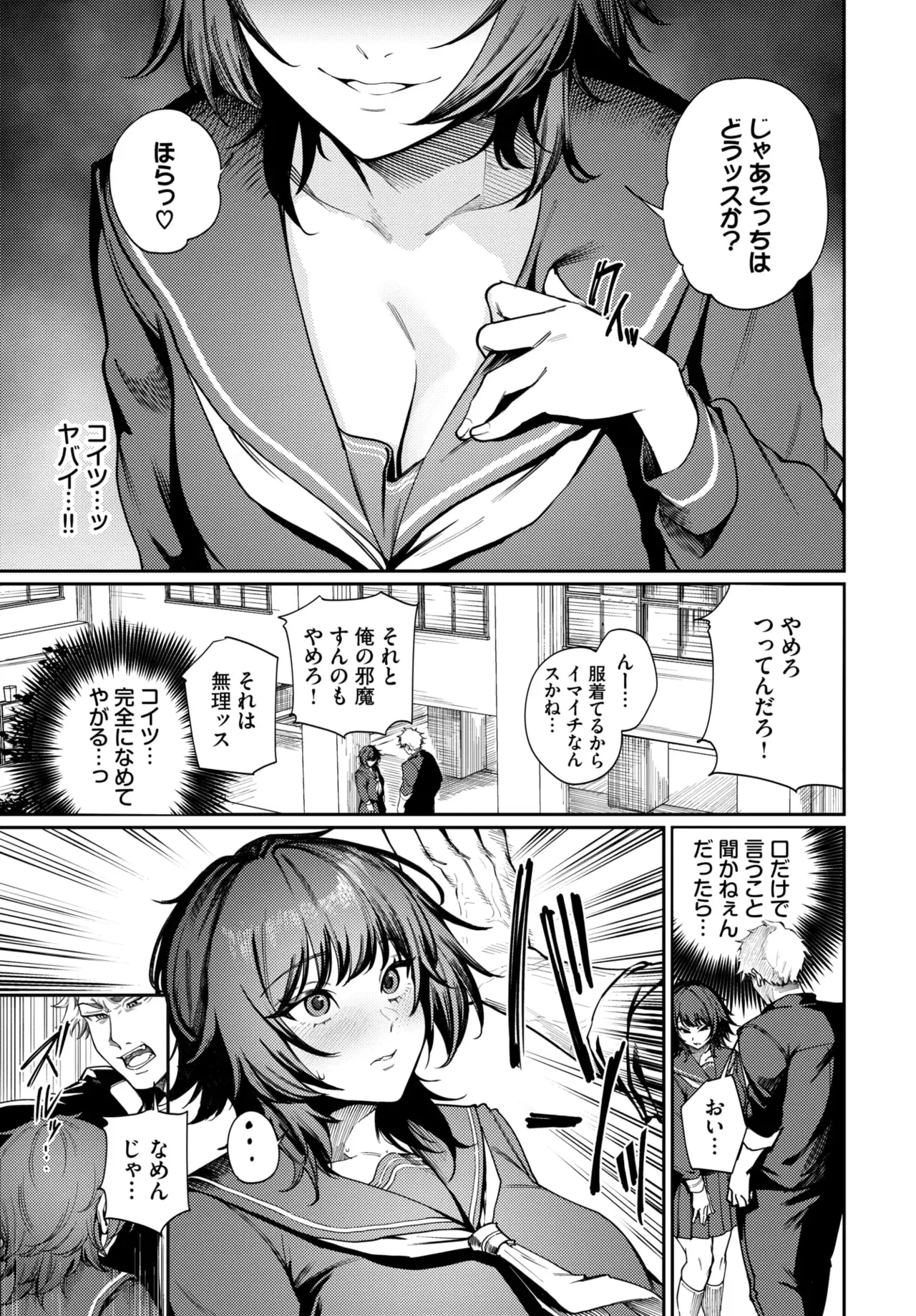 Image #269