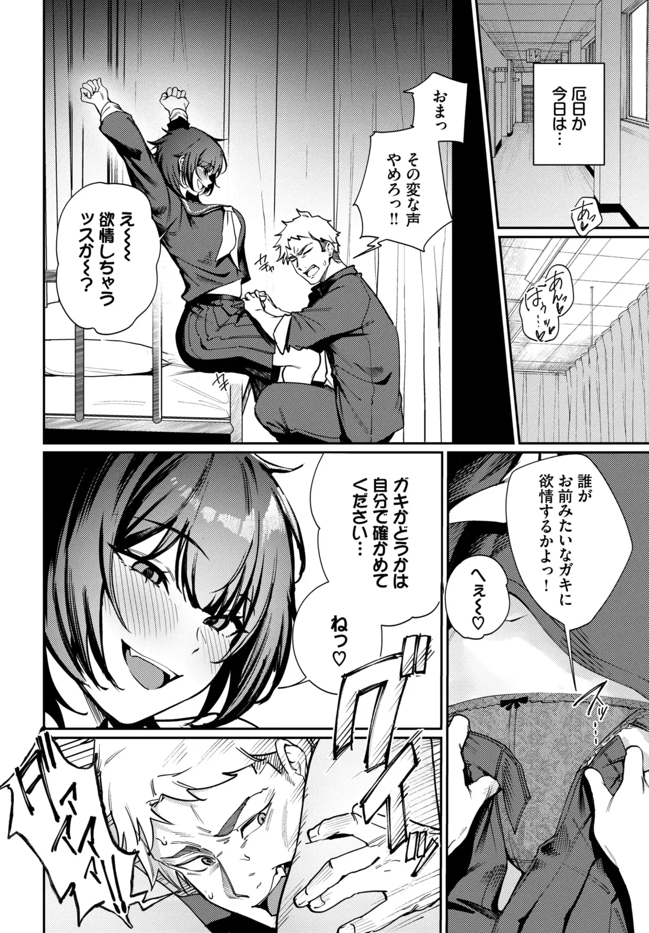 Image #272