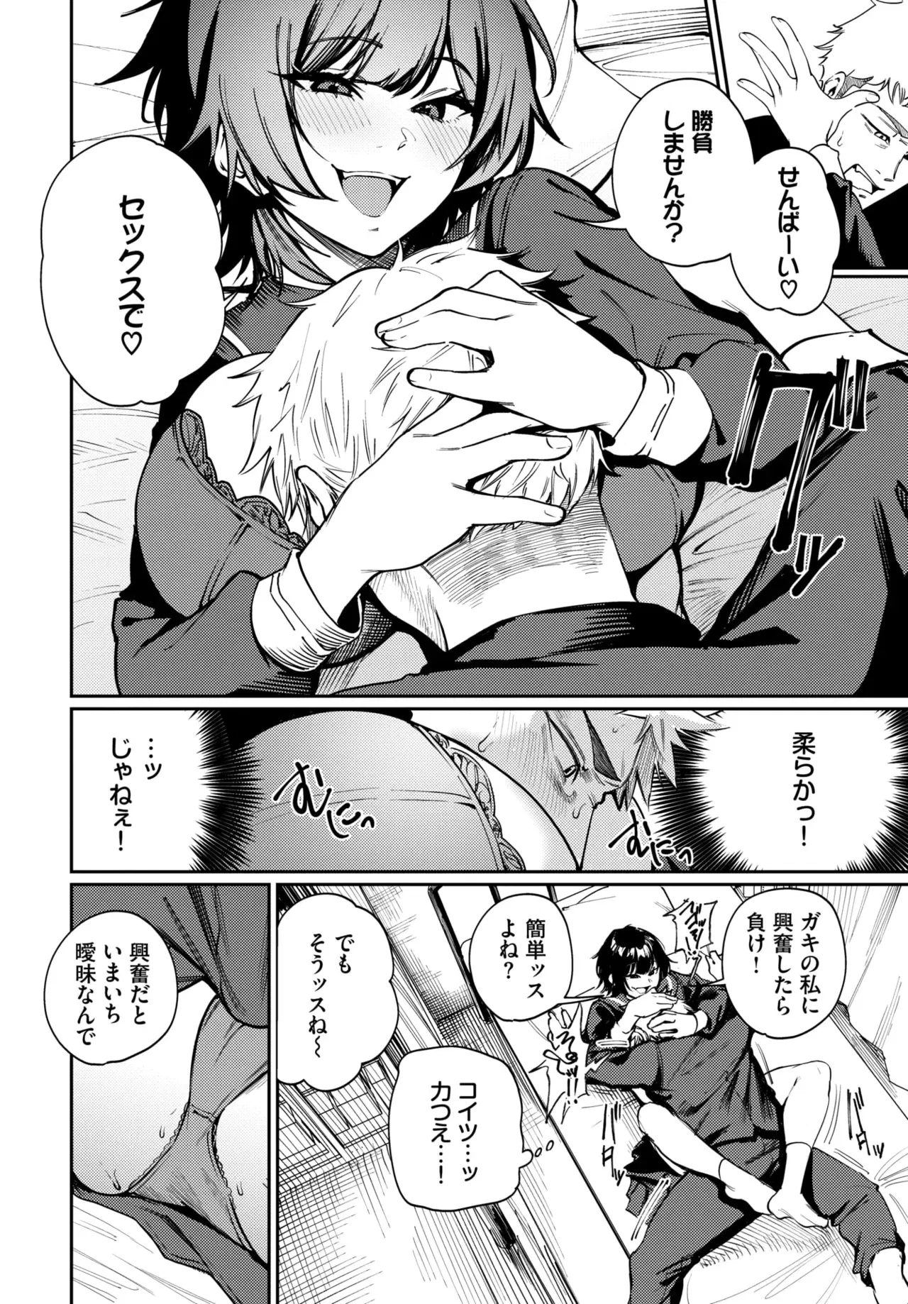 Image #274