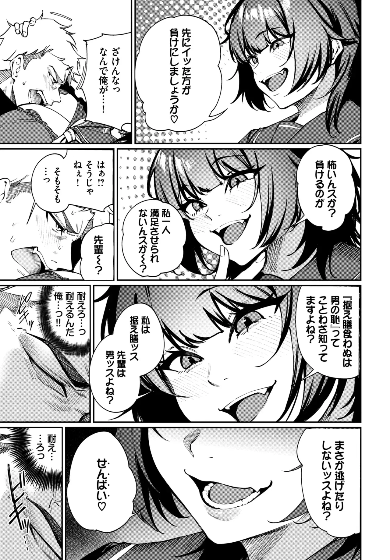 Image #275