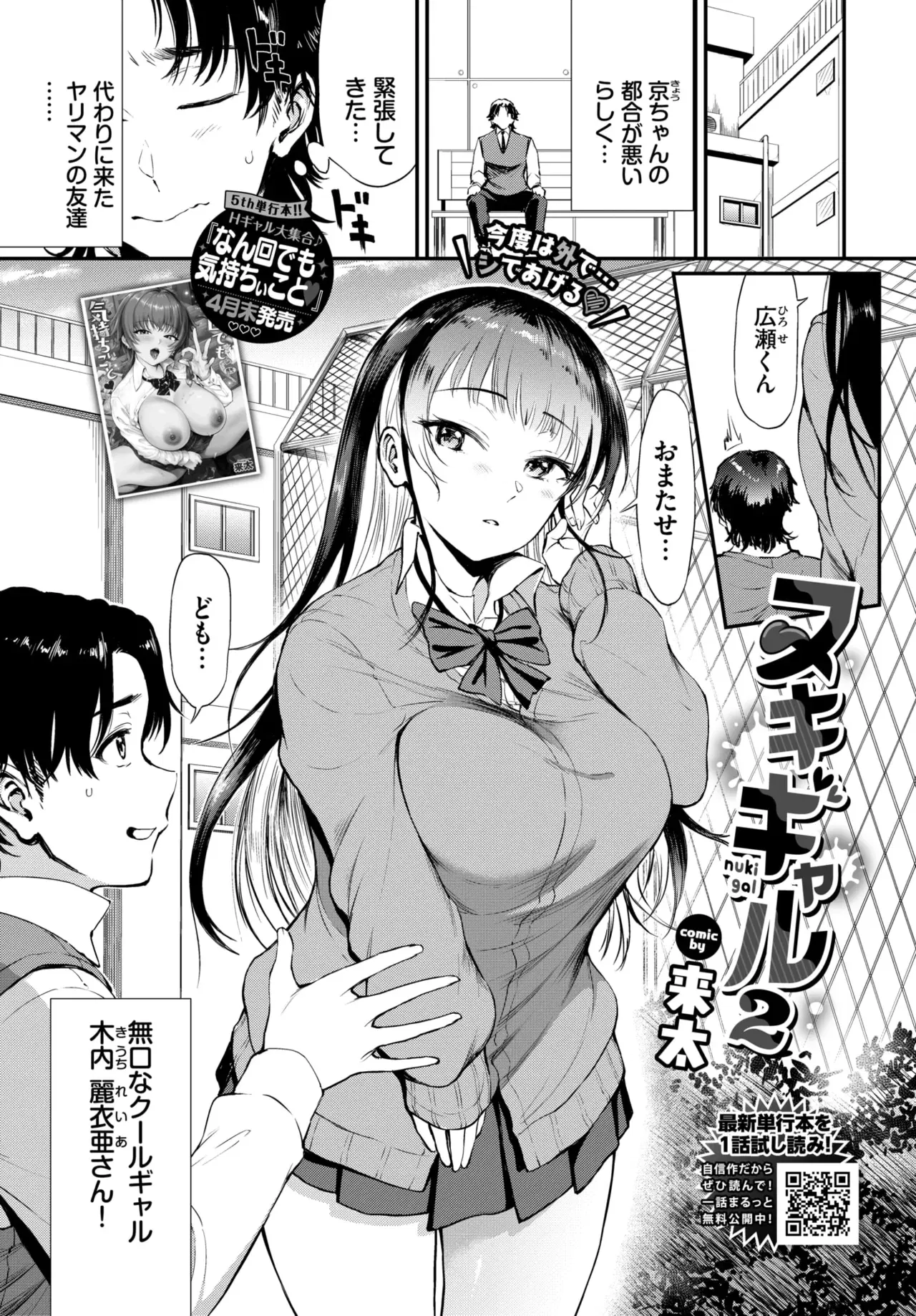 Image #297