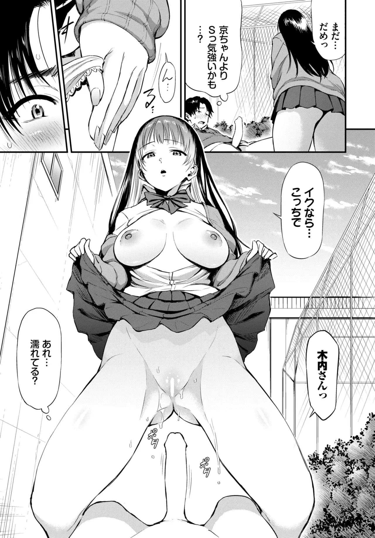 Image #301