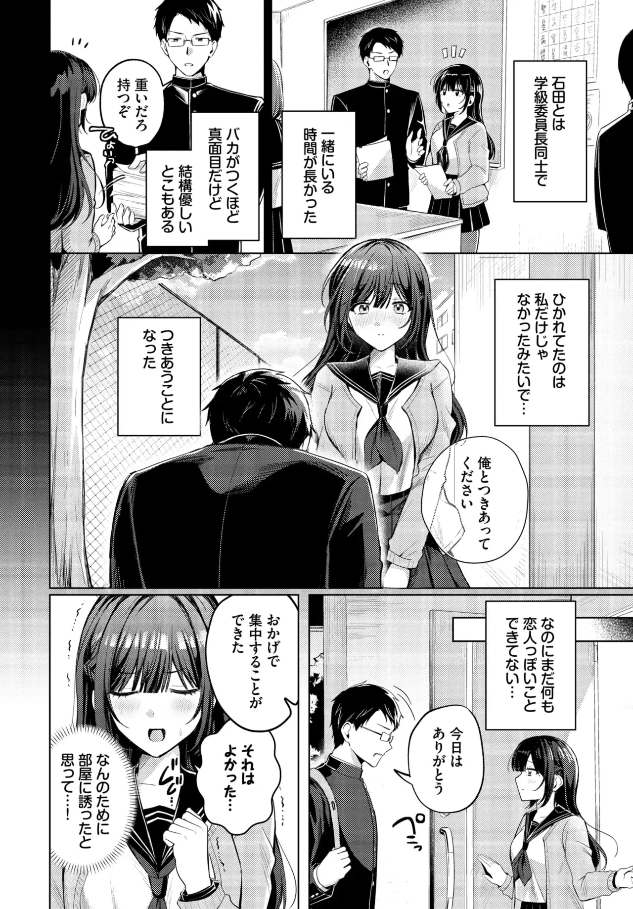 Image #309