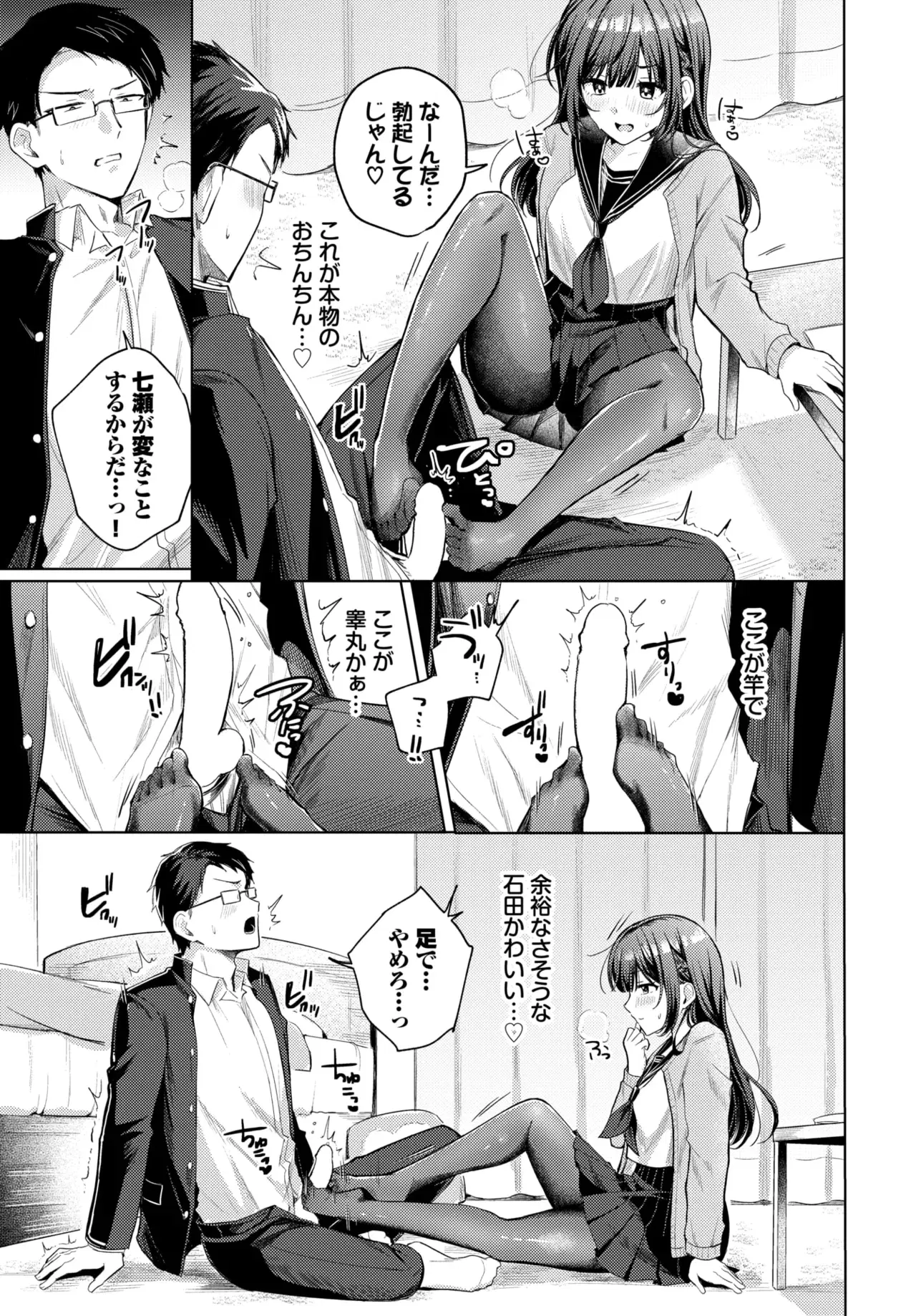 Image #314