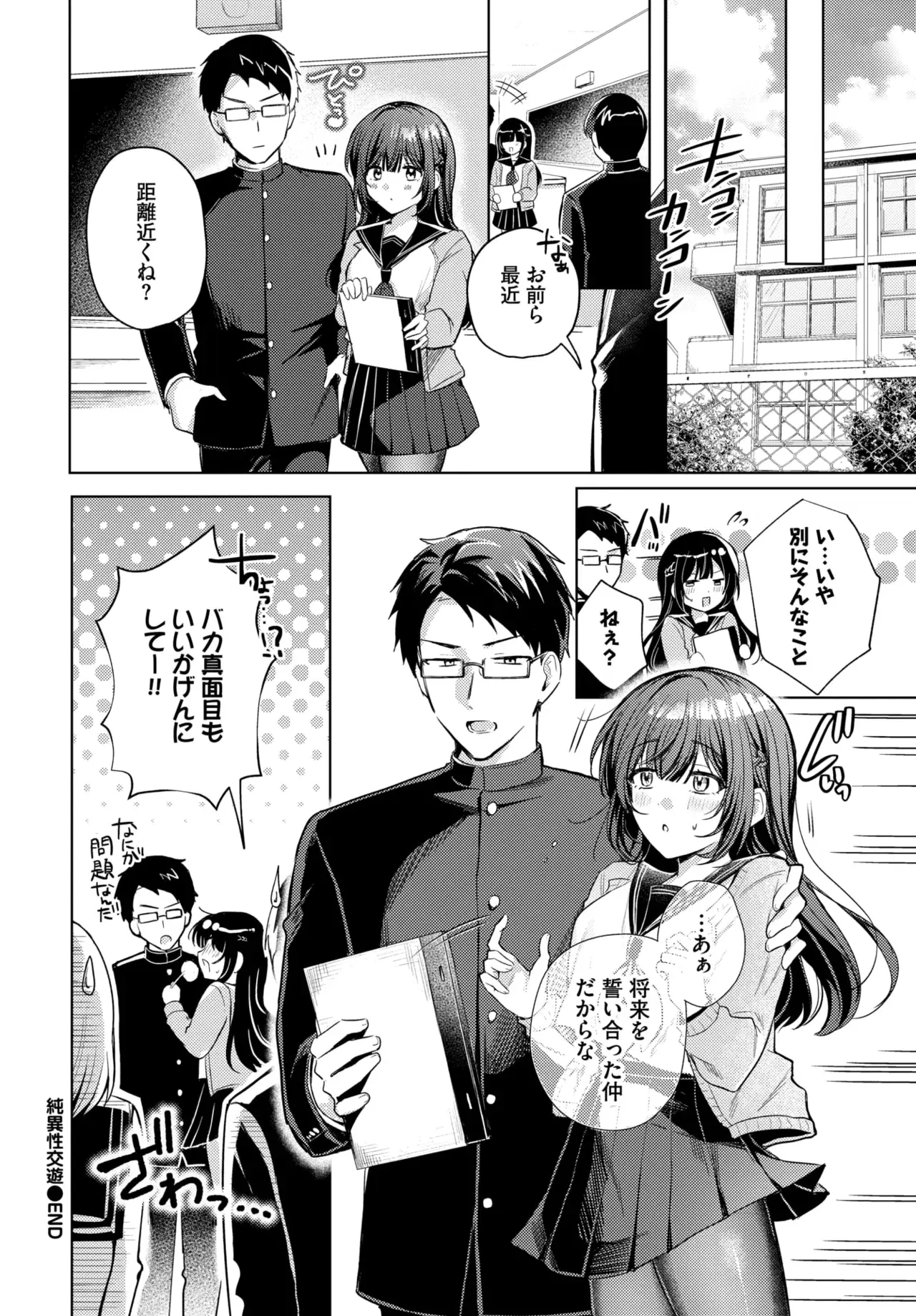 Image #329