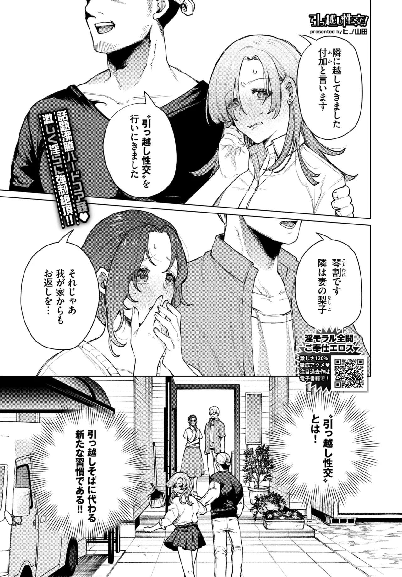Image #330