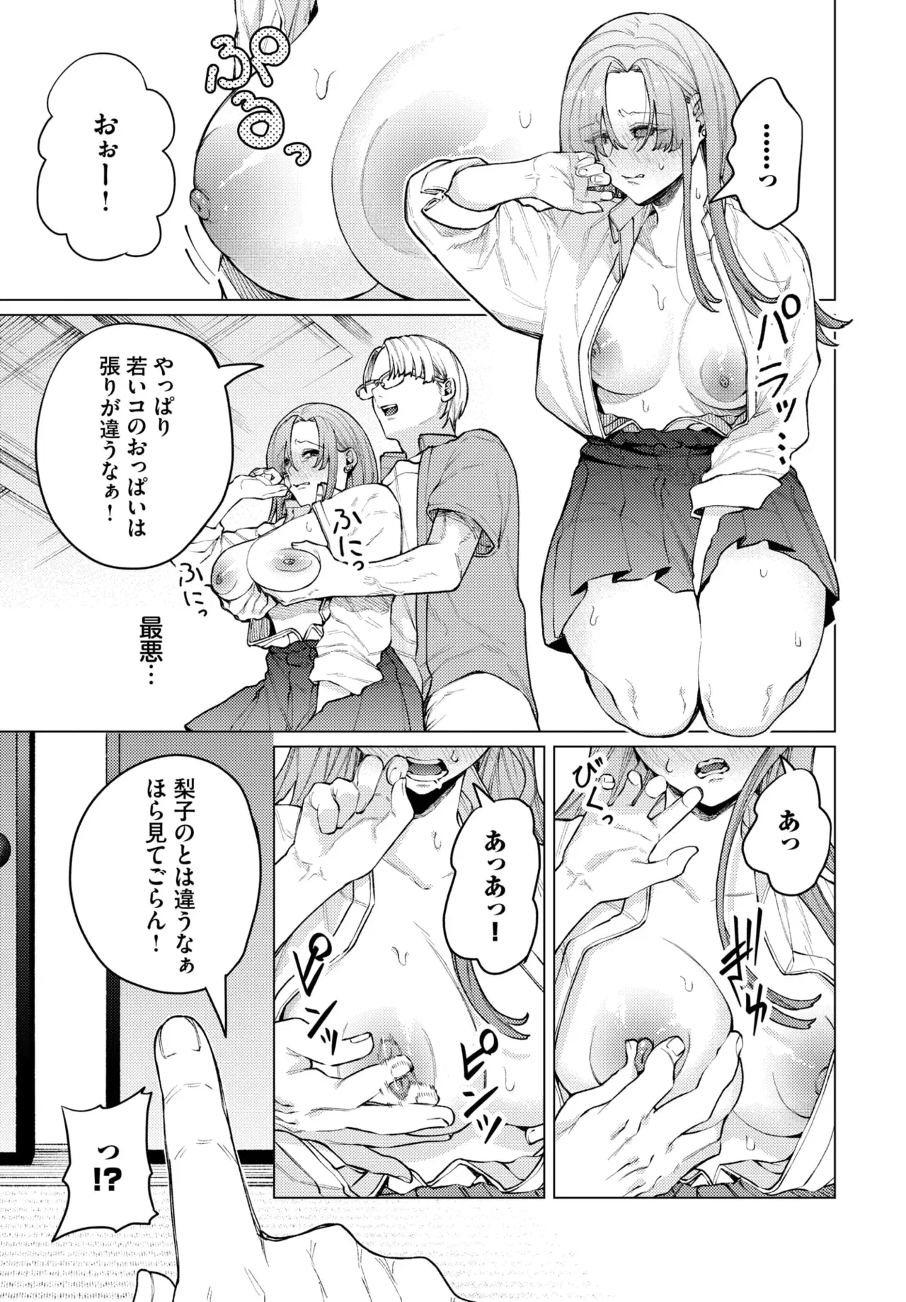 Image #336