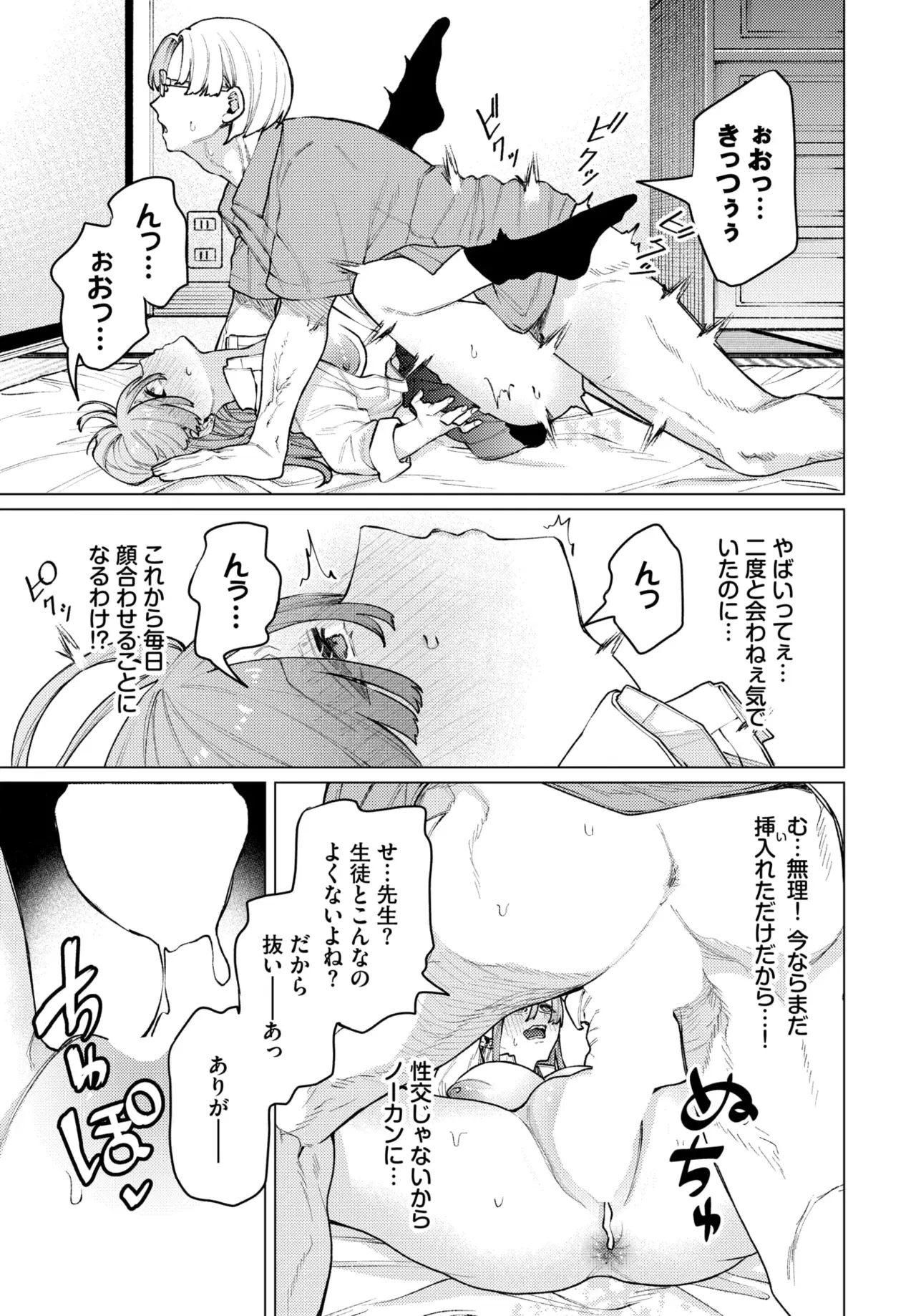 Image #340