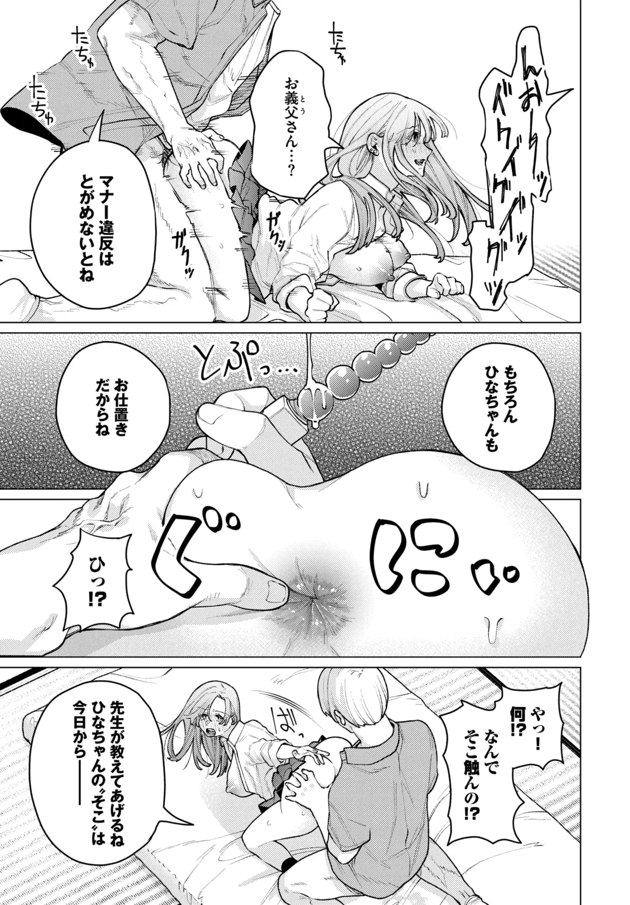 Image #344