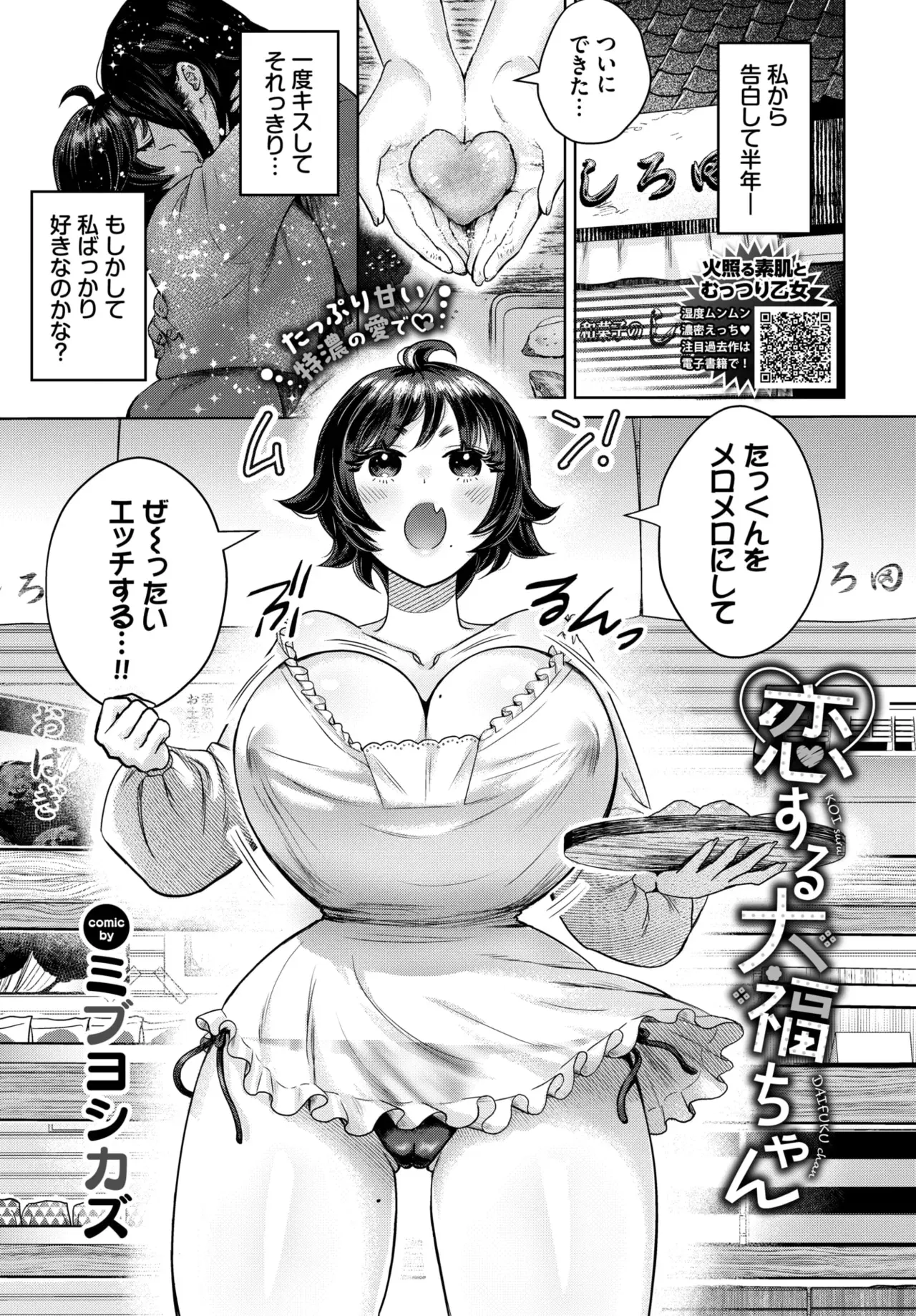 Image #356