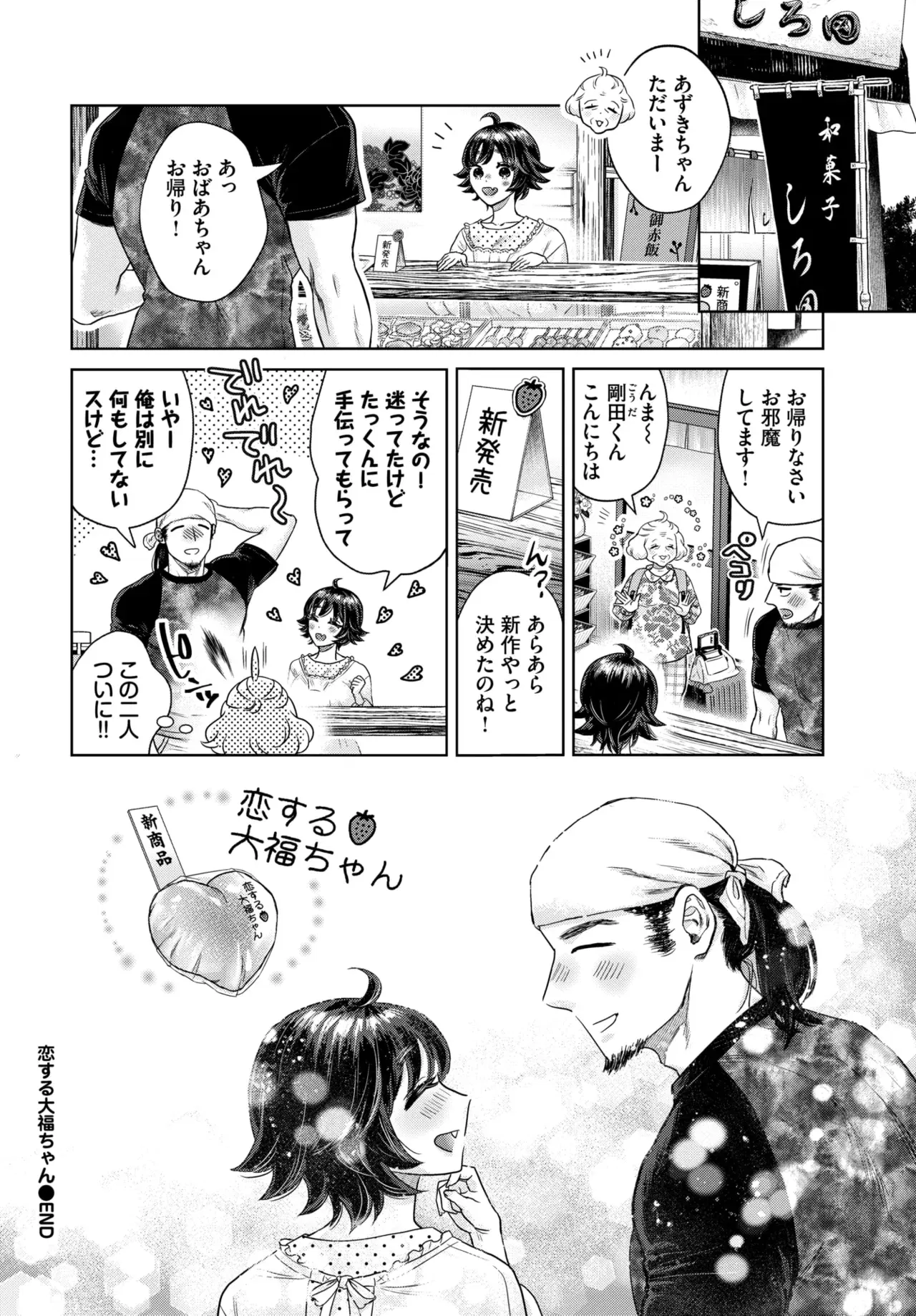 Image #375