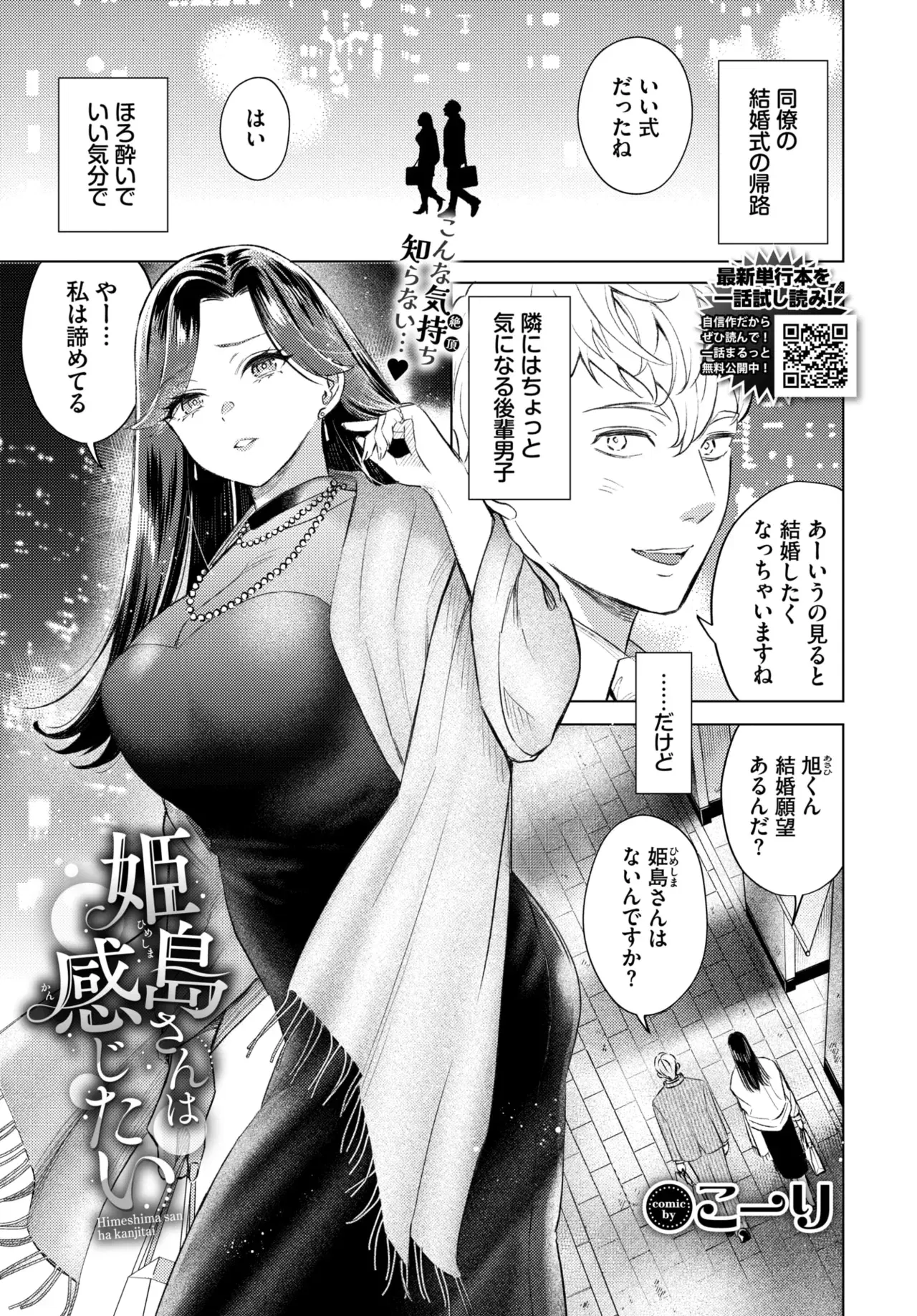 Image #376
