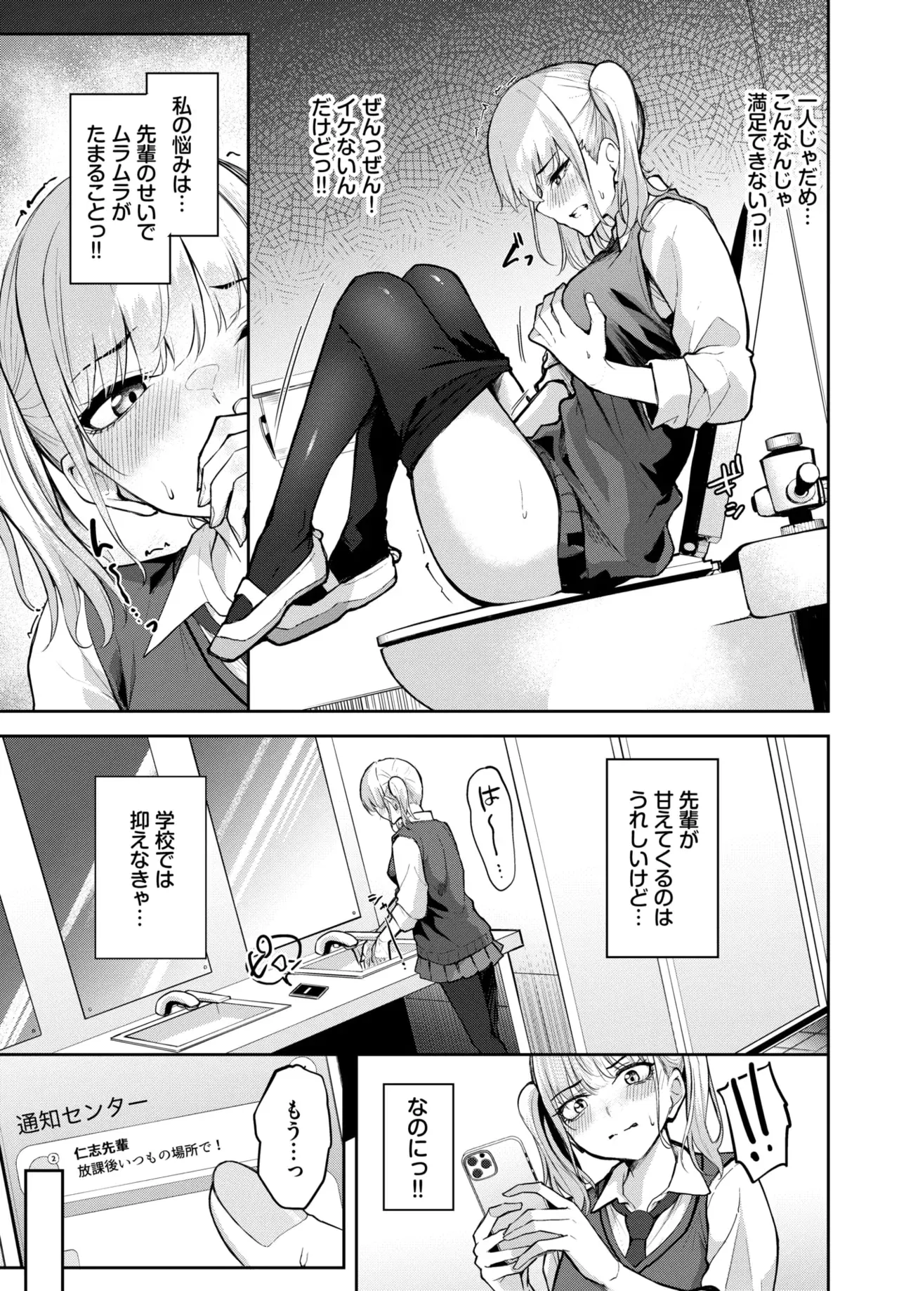 Image #403