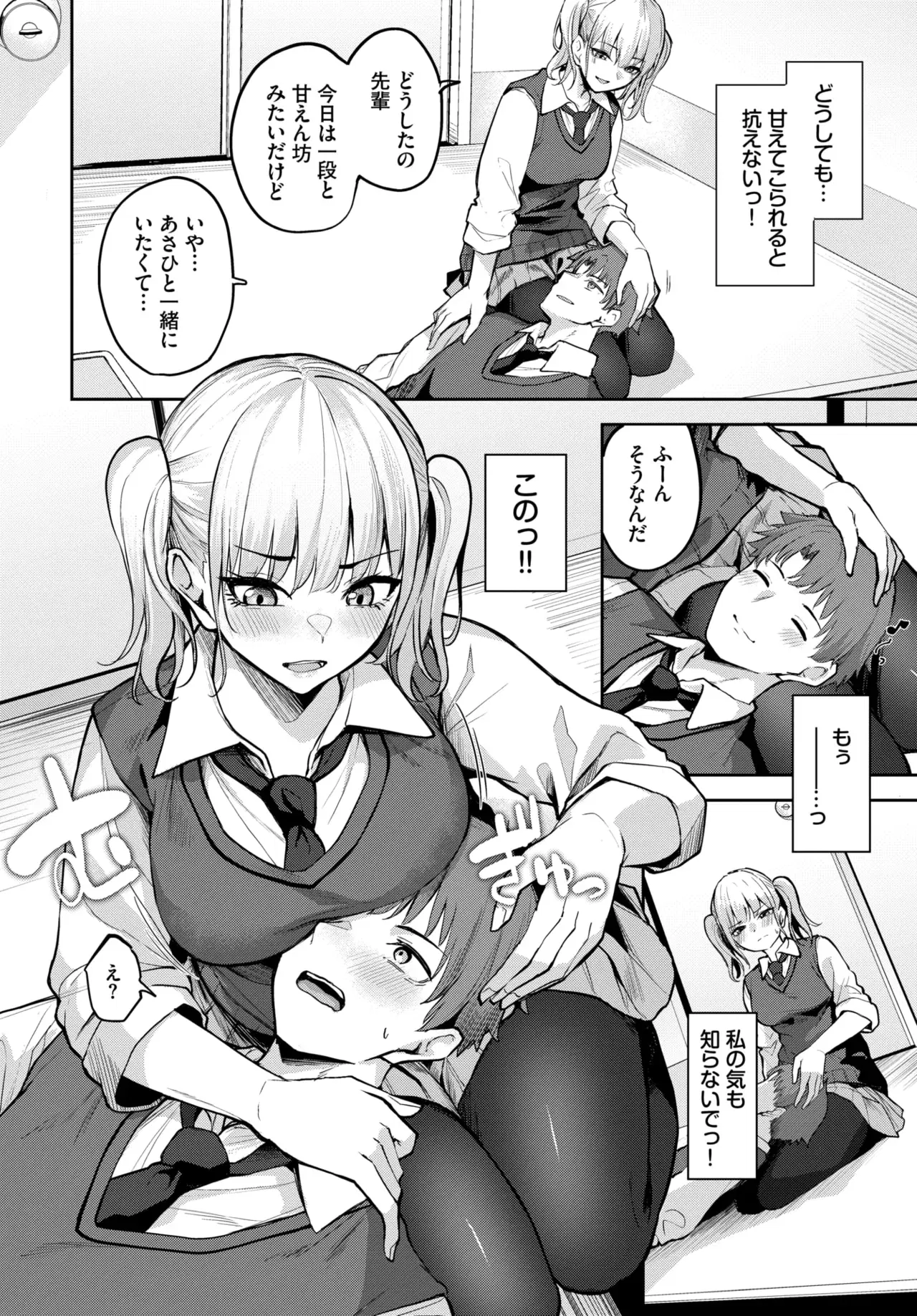 Image #404